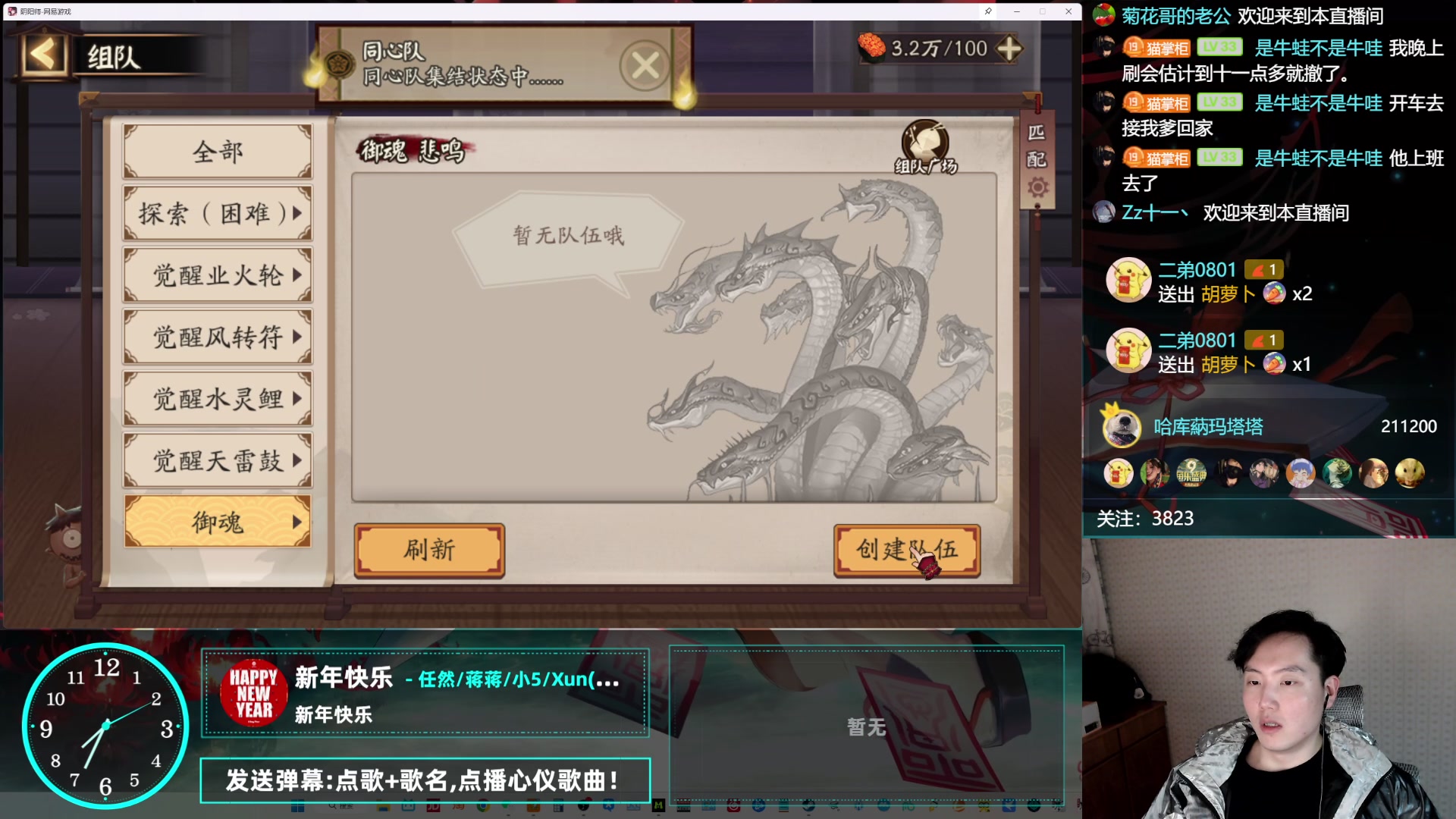 【2023-01-21 18点场】云养猫扛把子：阿扛祝您兔年身体倍儿棒