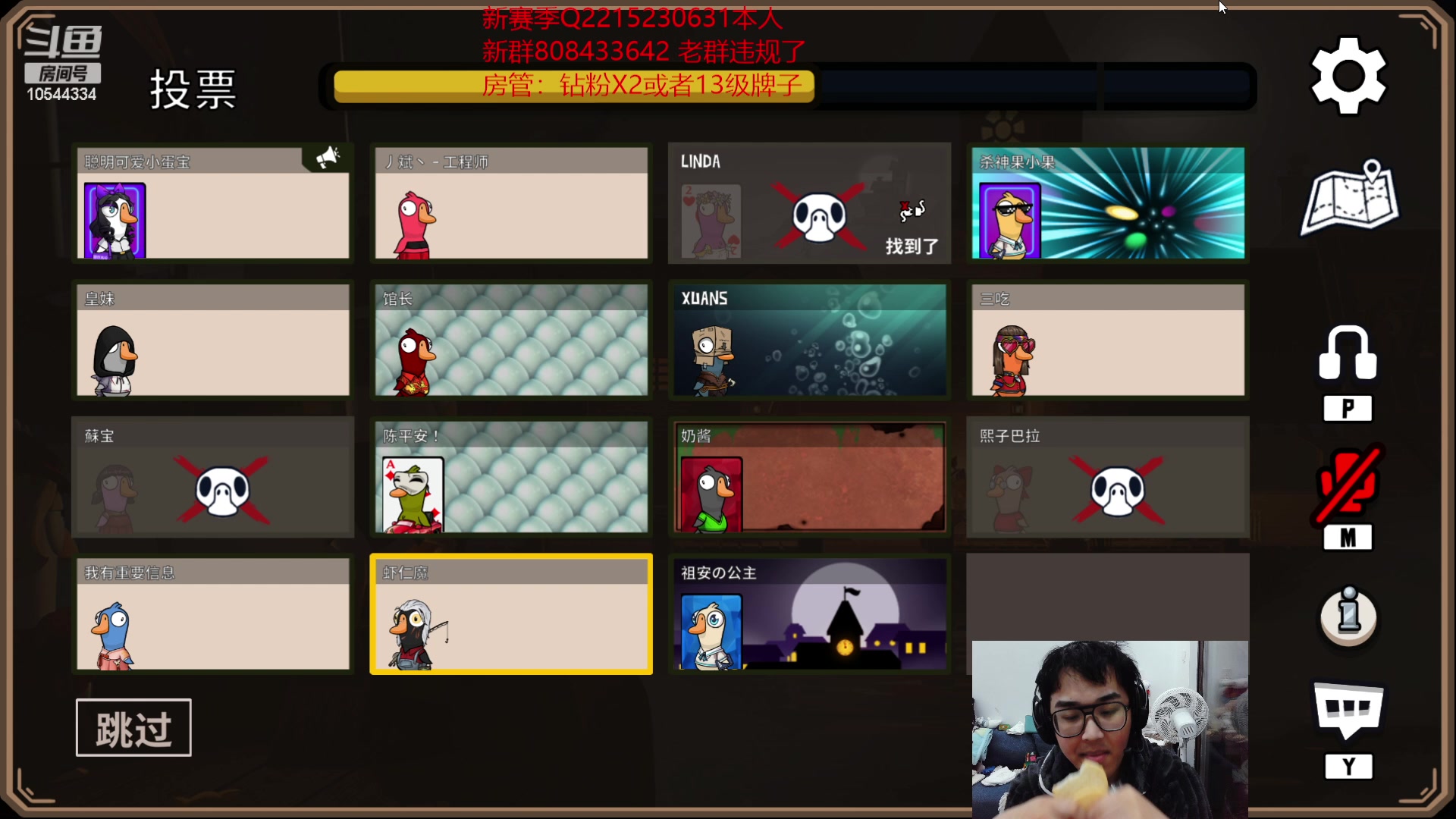 【2023-01-21 00点场】冰块哥ekko：中单潘森艾克 双倍亲密度