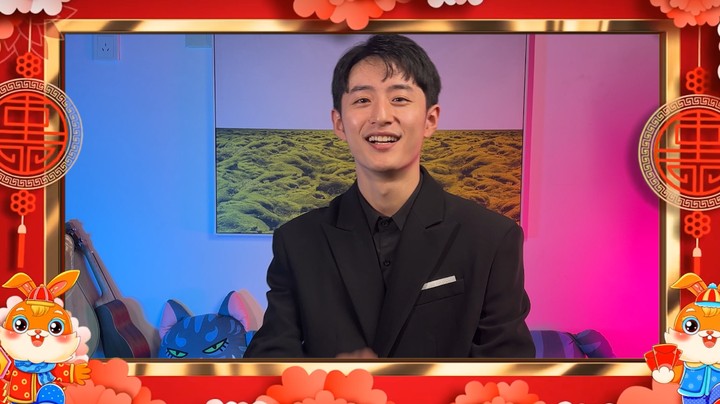 赫某人给大家拜年啦！