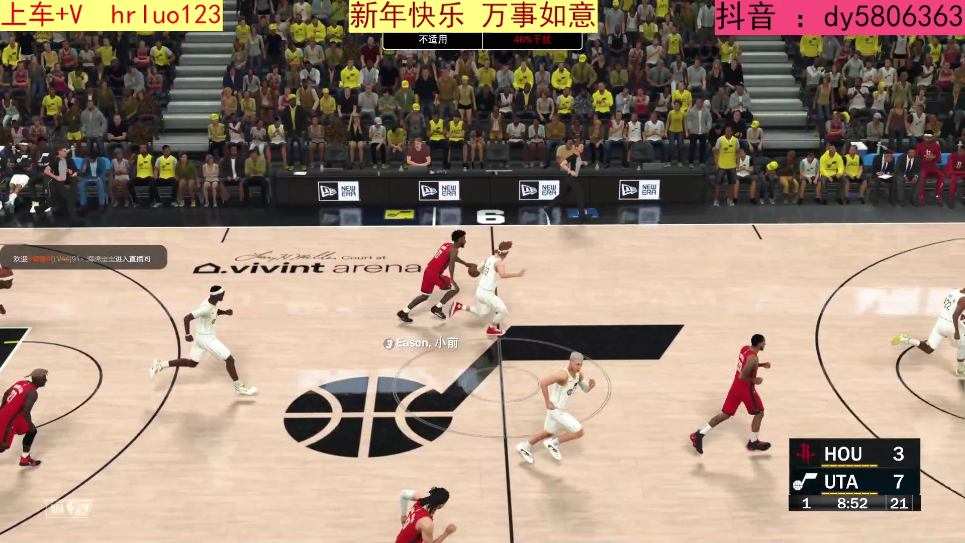 【2023-01-21 15点场】91斧王娱乐NBA解说：NBA水友新年档报名中