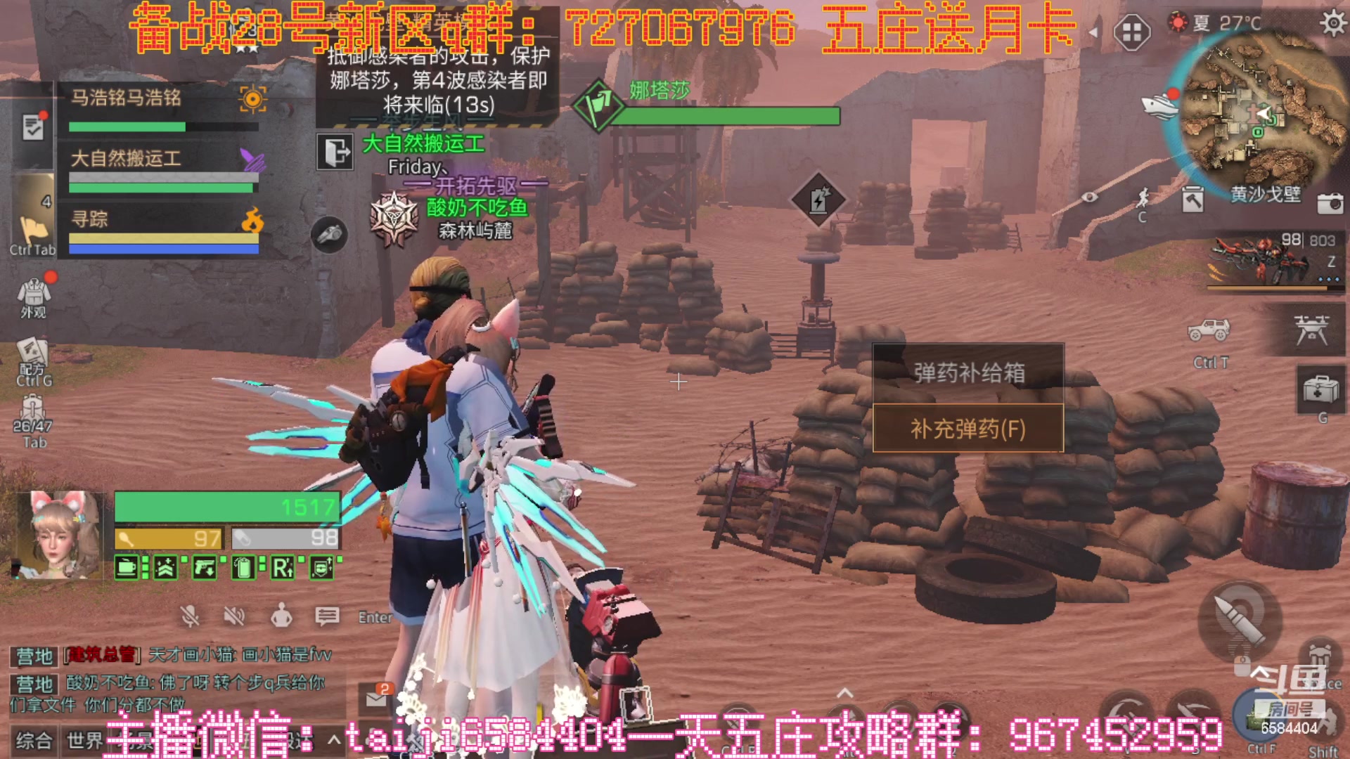 【2023-01-21 08点场】中华田园冯太极：新区6庄攻略，有问必答