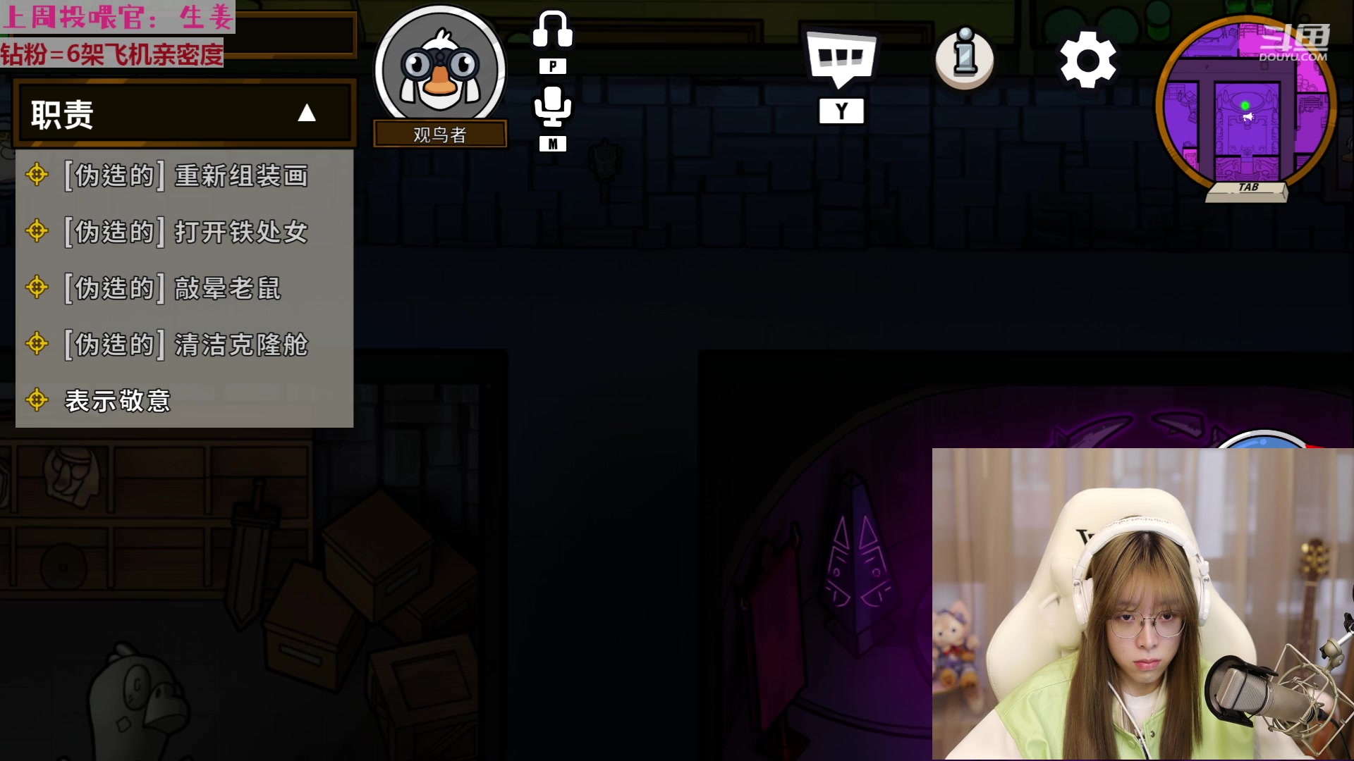 【2023-01-20 16点场】童猪啊i：【钻石双倍】今天不化妆了= =