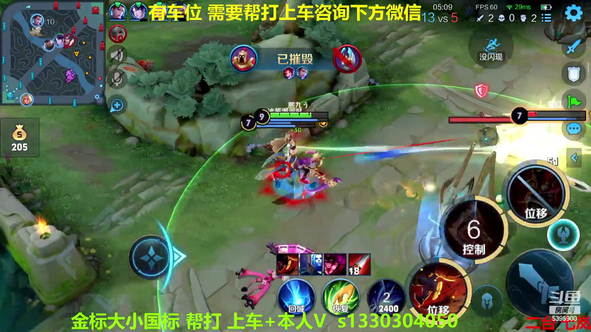 【2023-01-21 07点场】A老回：有车位  国服玄策带粉迎新年