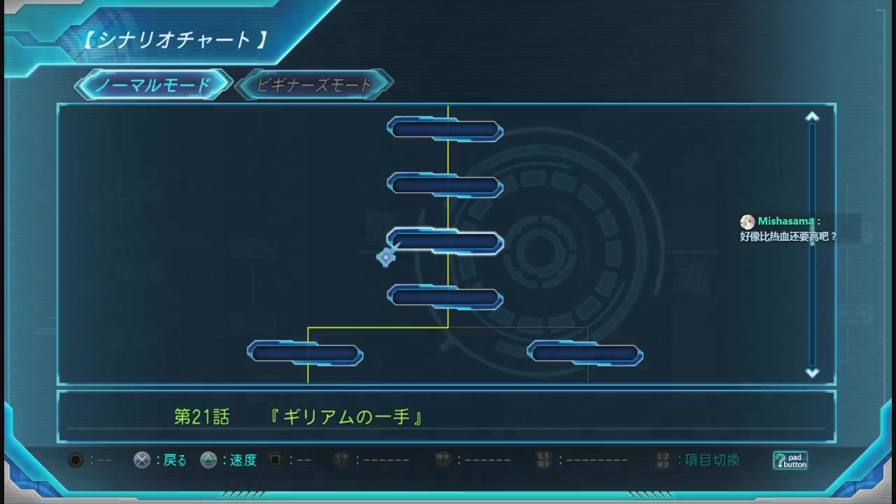 【2023-01-15 04点场】フェニックス：冷冷冷冷冷冷冷冷