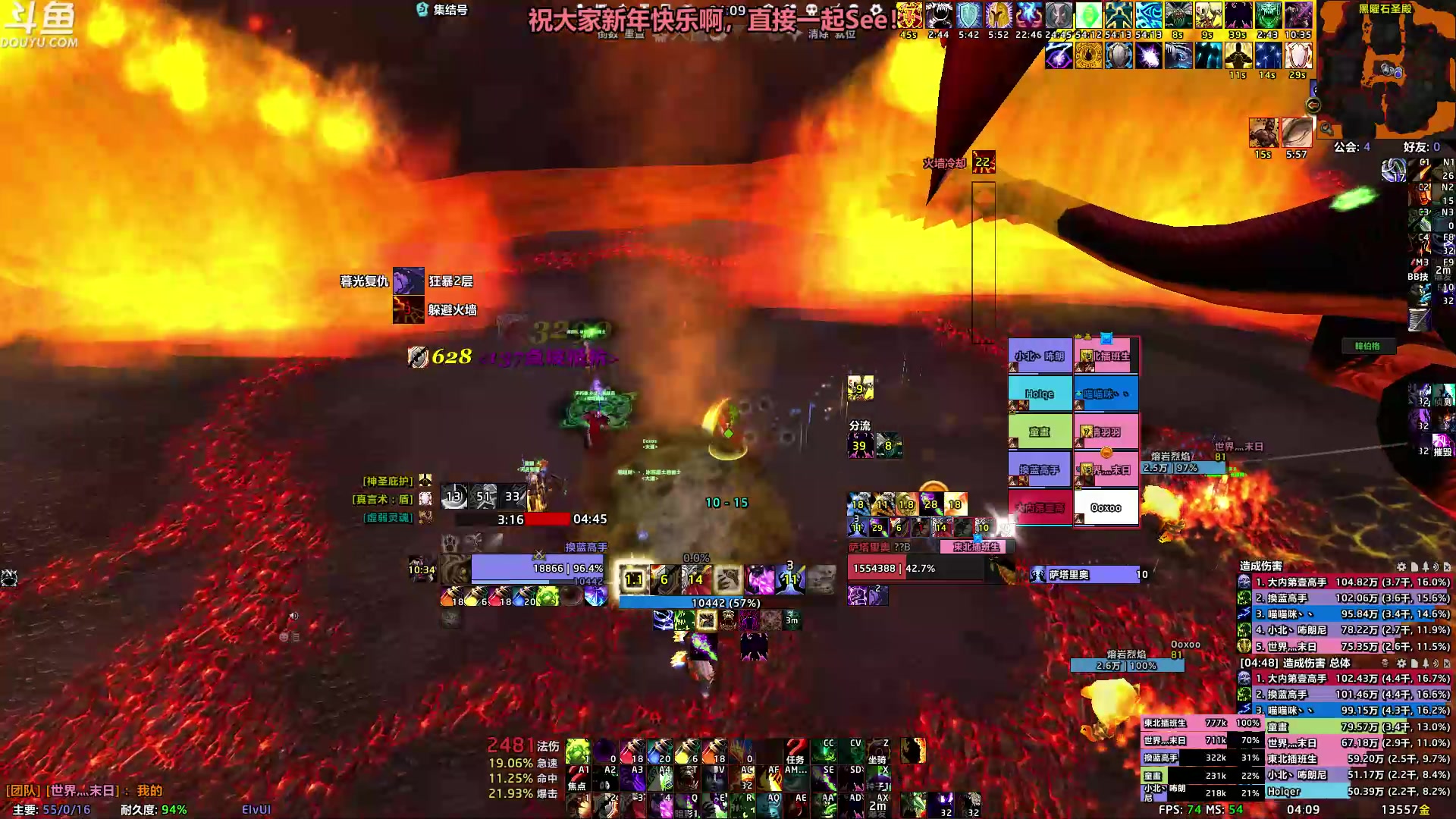 【2023-01-21 03点场】胖胖灬：胖胖OB：新年快乐，前兔无量！