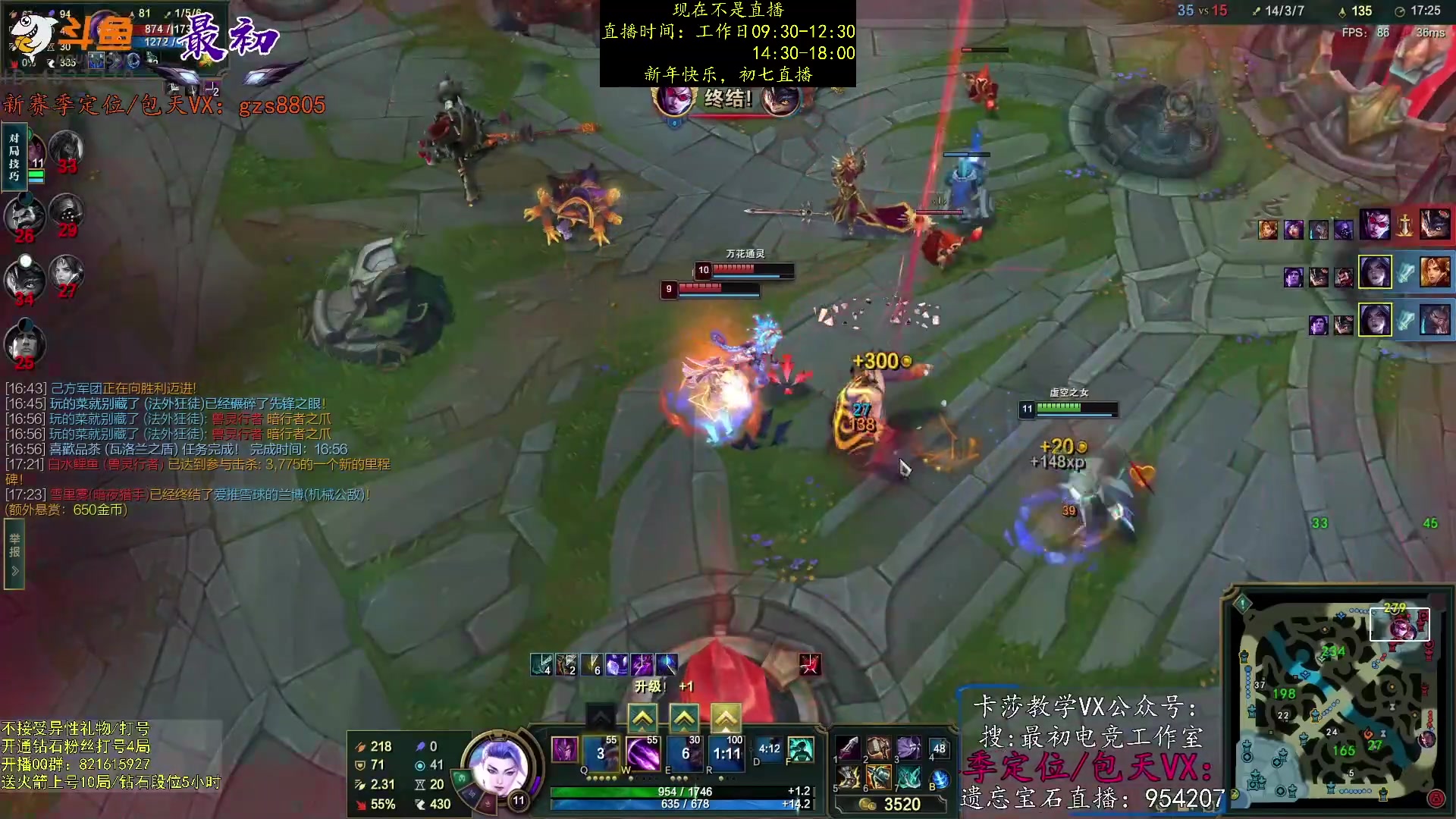 【2023-01-20 21点场】最初卡莎：第一卡莎：卡莎全网最详细教学