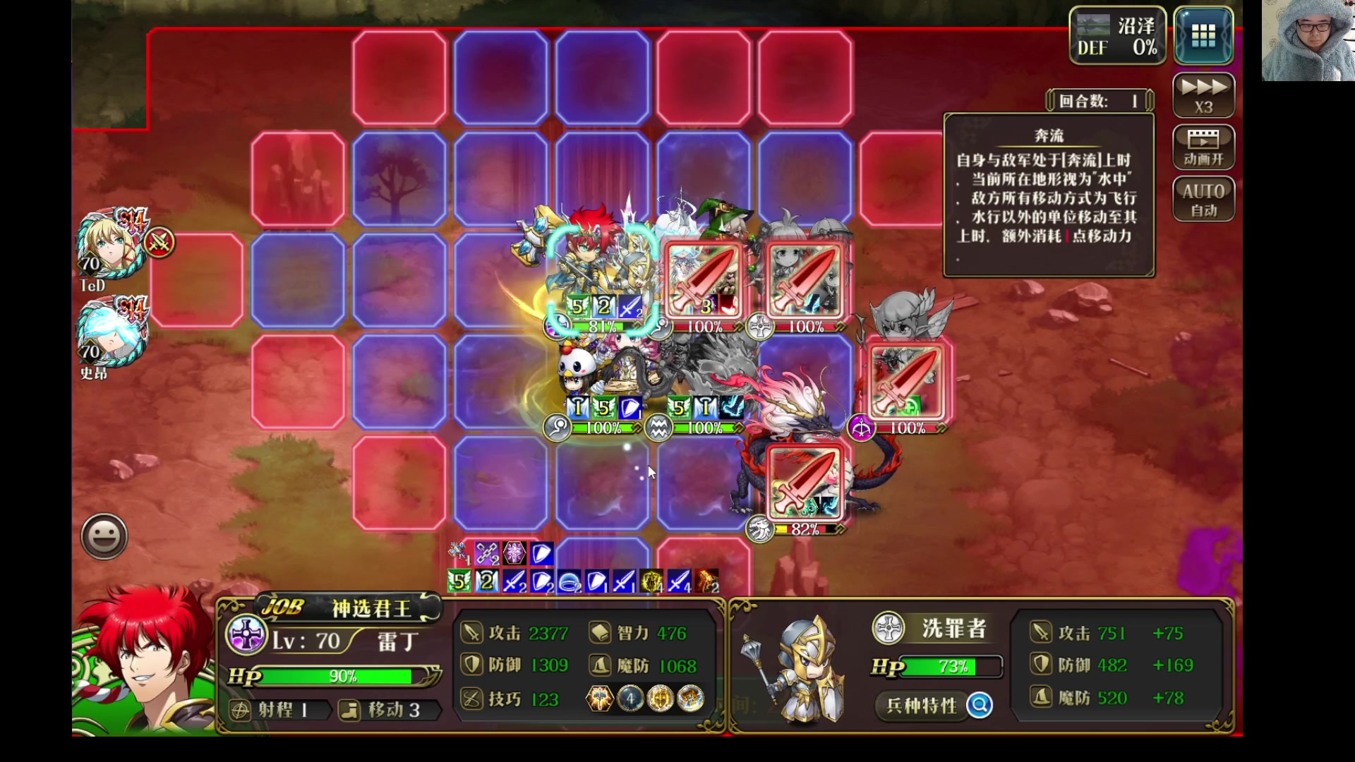 【2023-01-21 17点场】War3TeD：【直播中】7点欢乐水友赛~新年快乐哦