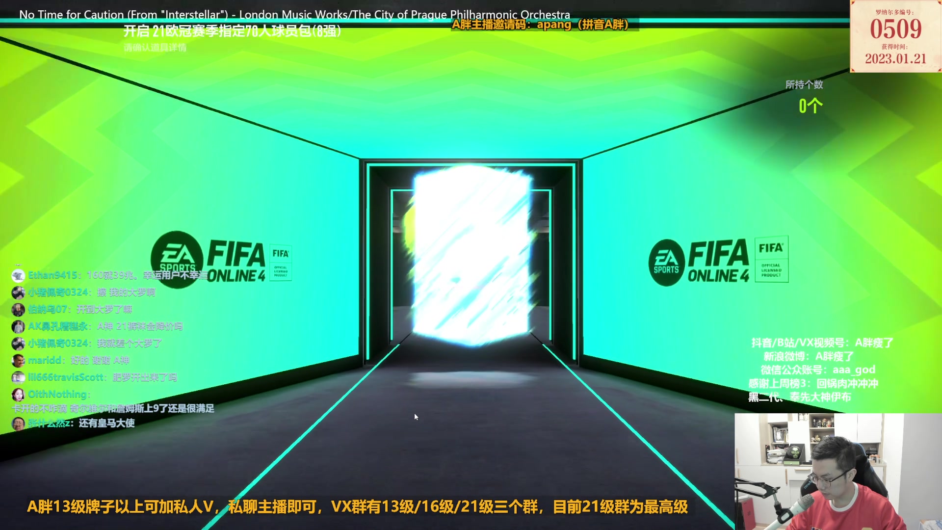 【2023-01-21 11点场】A胖瘦了：A胖FO4~除夕快乐~开大罗拉