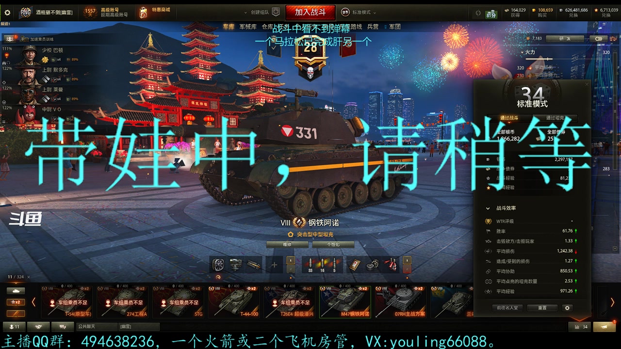 【2023-01-20 20点场】暗夜幽霊：幽霊：二十四小时加成军团招人