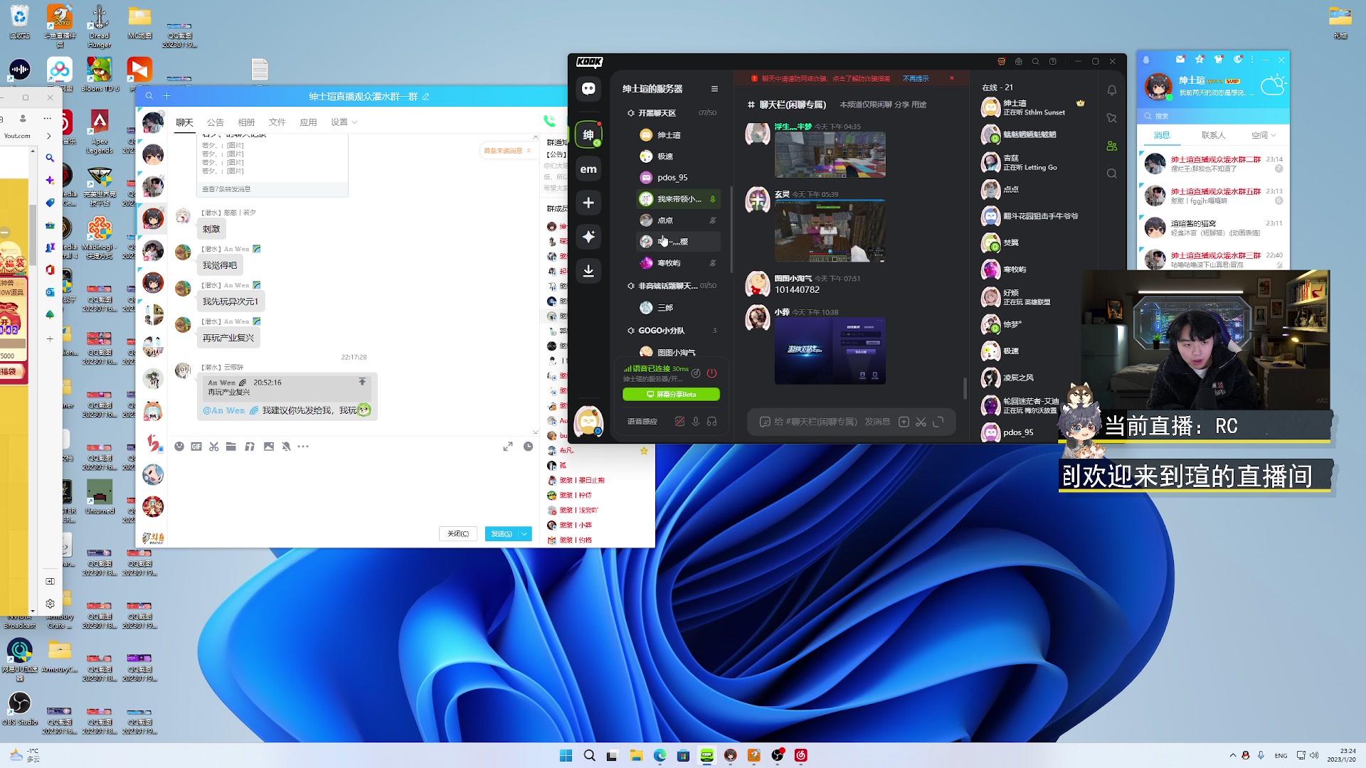 【2023-01-20 23点场】丨绅士瑄丨：【绅士瑄】马上就是除夕啦！~