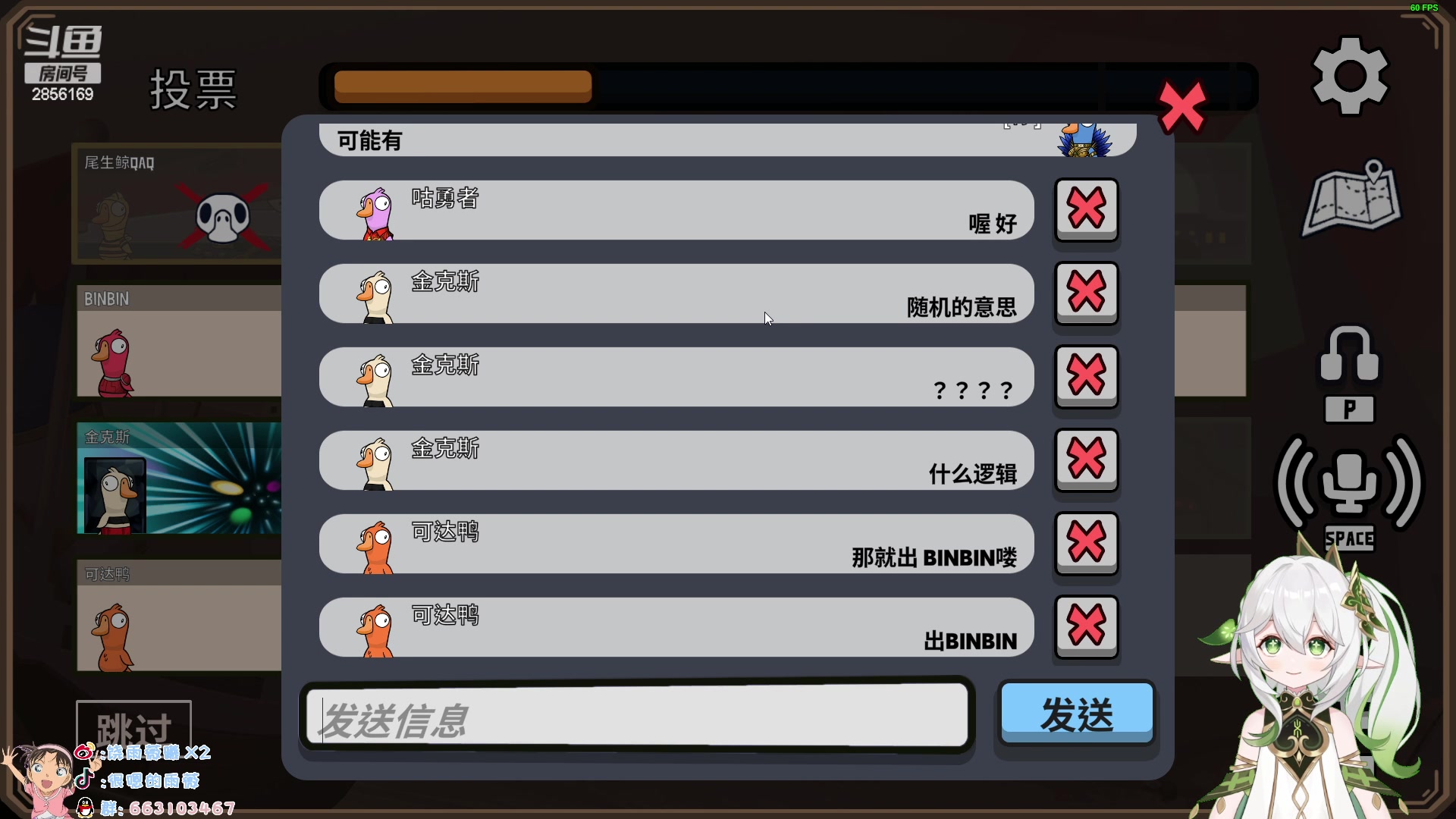 【2023-01-20 02点场】很嗯的雨薇：雨薇：最强大脑在线发炎
