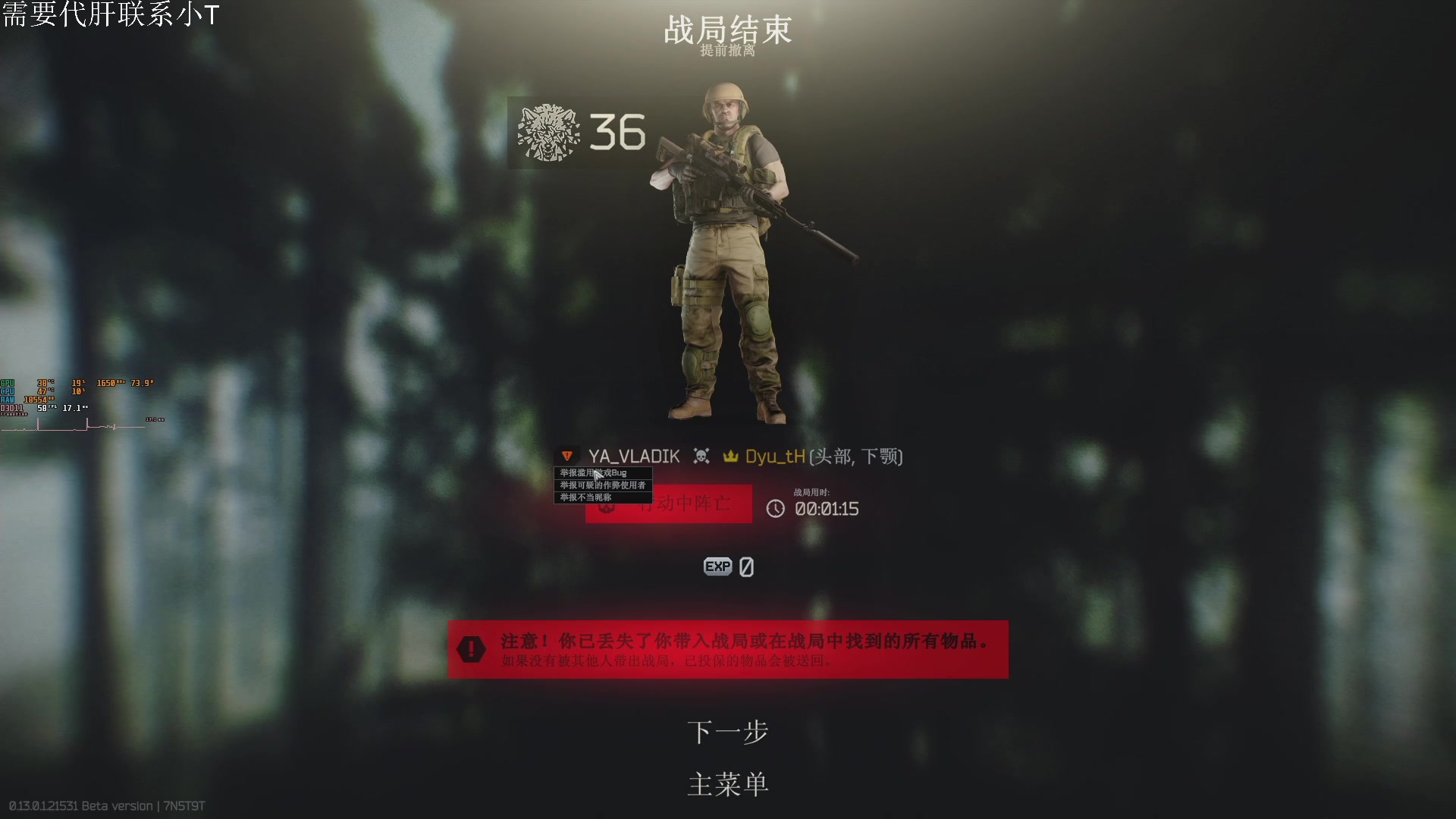 【2023-01-20 21点场】解说TH：TH : 进来就出不去了,怕不怕？