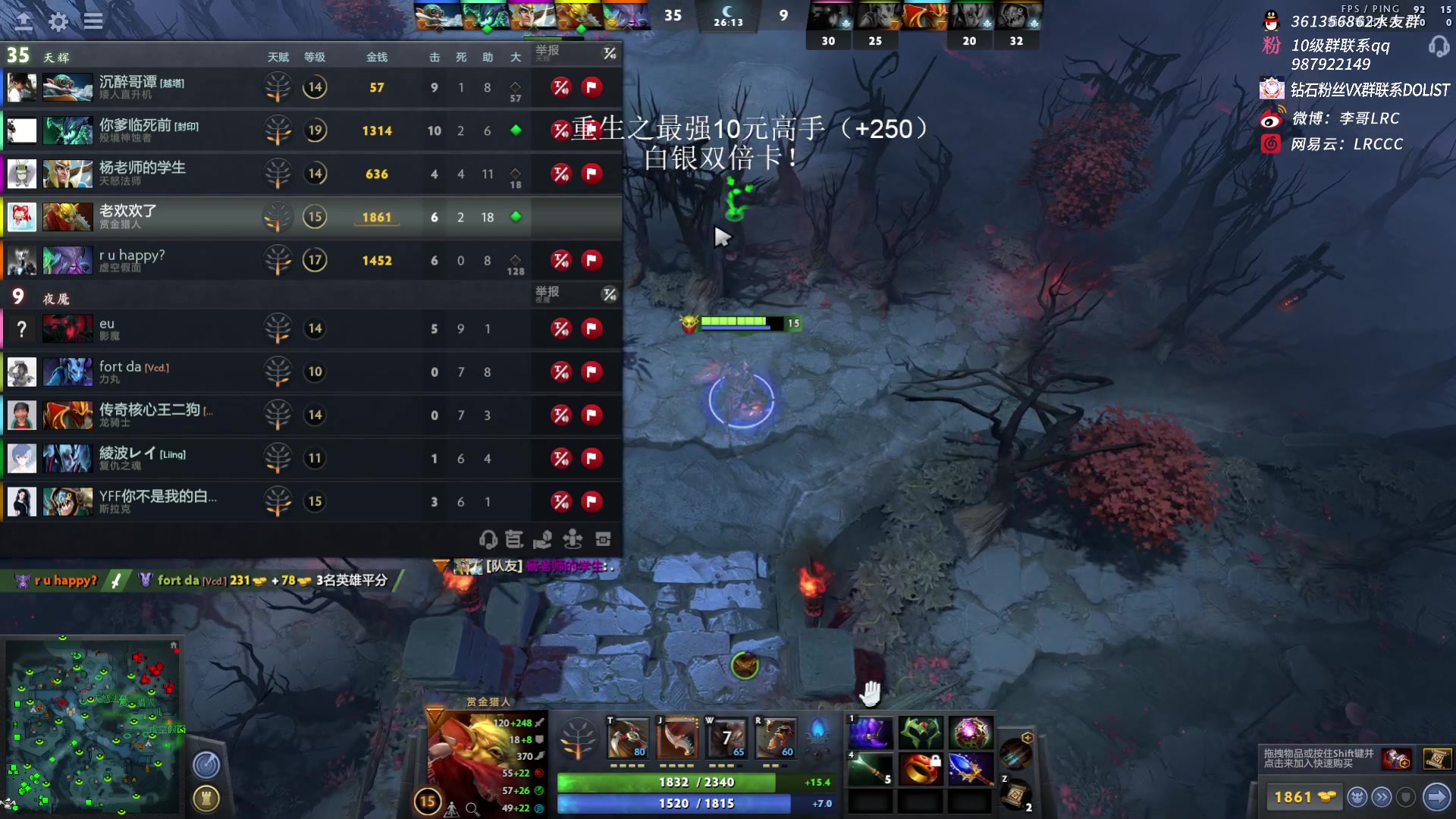 【2023-01-21 15点场】李哥Lrc：431935 重生之我是高手