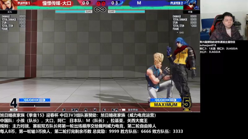 【2023-01-20 23点场】格鬦家大口：憧憬大口：憧憬传媒独家冠名！