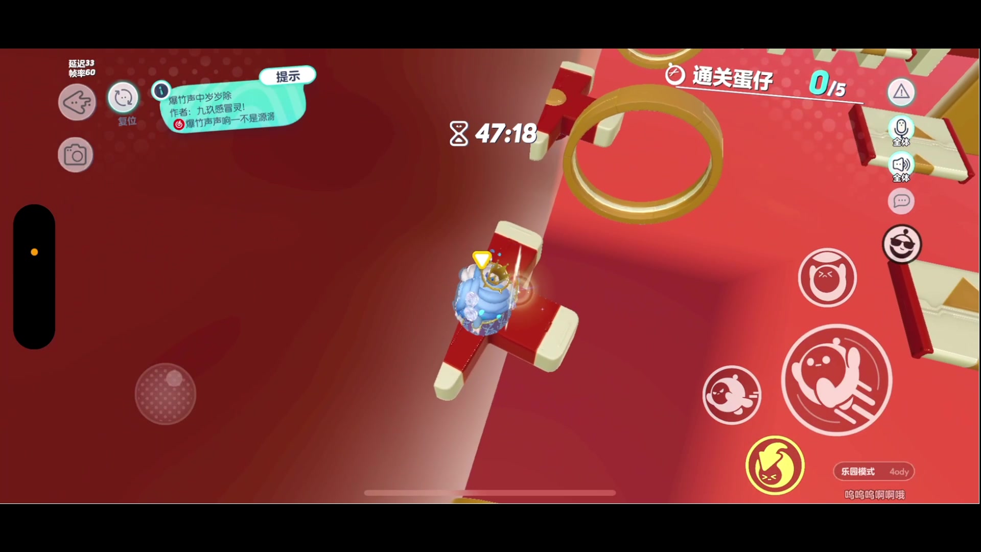 【2023-01-20 22点场】BLUE呀丶：9点久违五排！11点蛋~