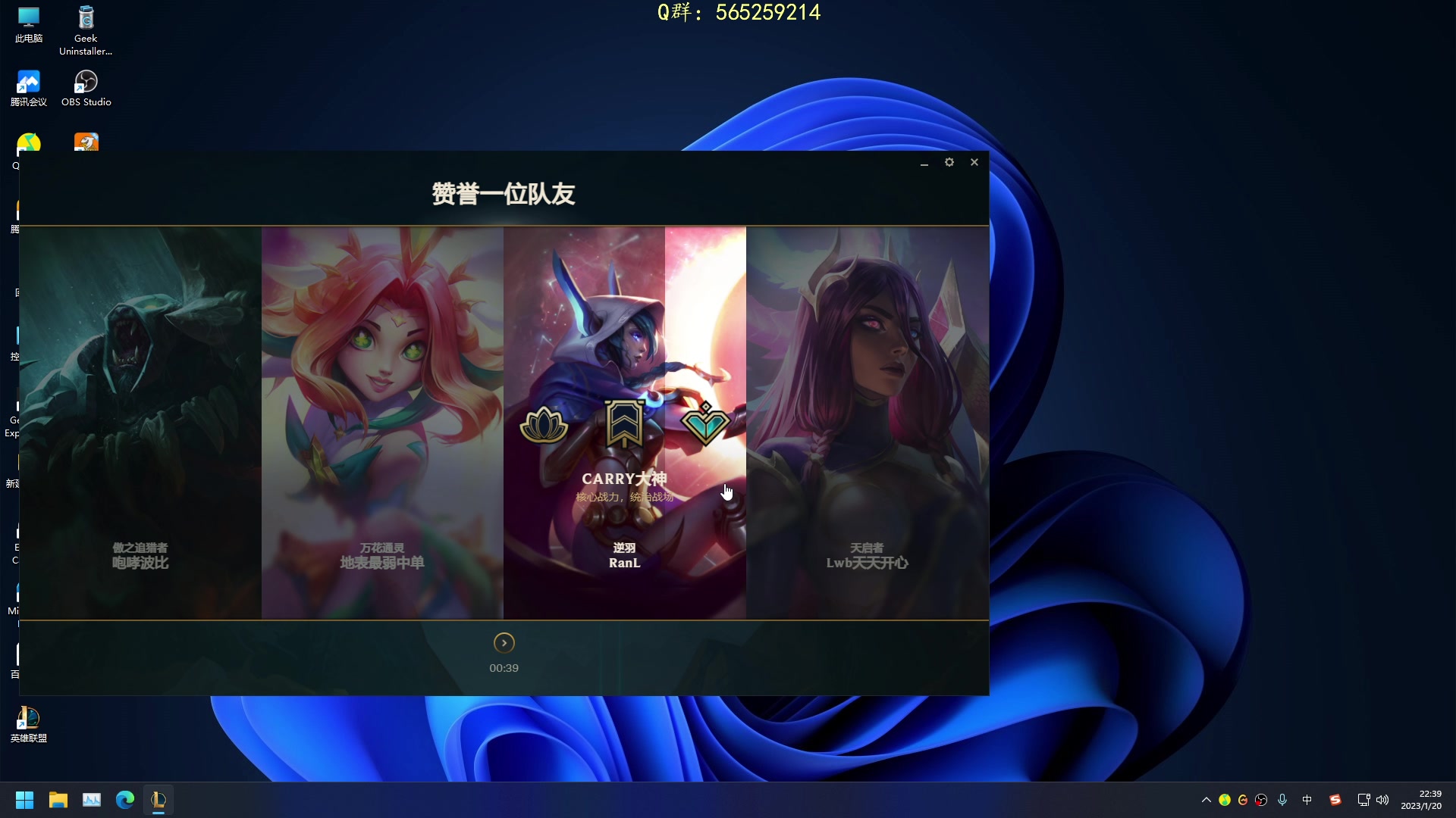 【2023-01-20 22点场】熊王c：熊王c：新赛季开干