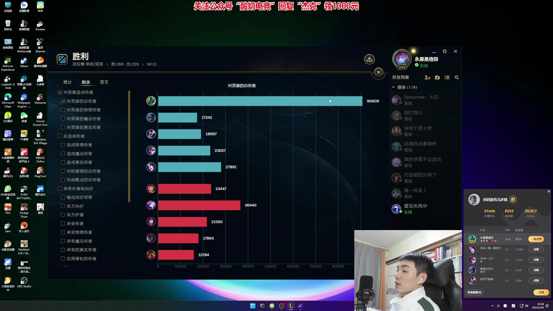 【2023-01-20 22点场】杰克螳螂：JKTL不止螳螂