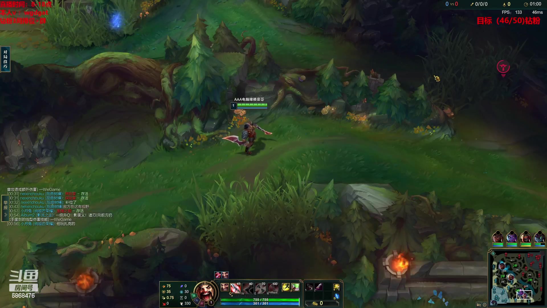 【2023-01-21 16点场】路浩东ouo：你们不配拥有治疗德莱文