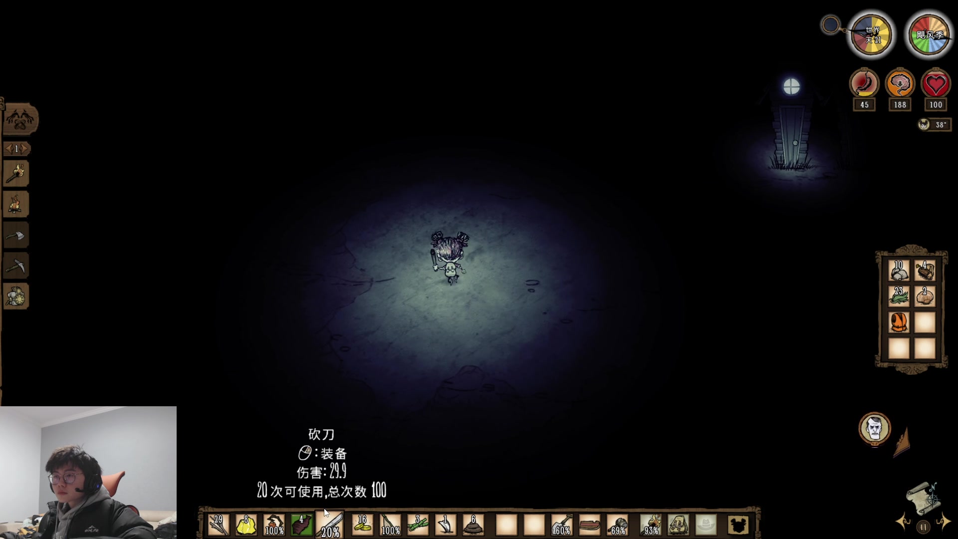 【2023-01-21 18点场】何二抛zZ：newnew哥来咯