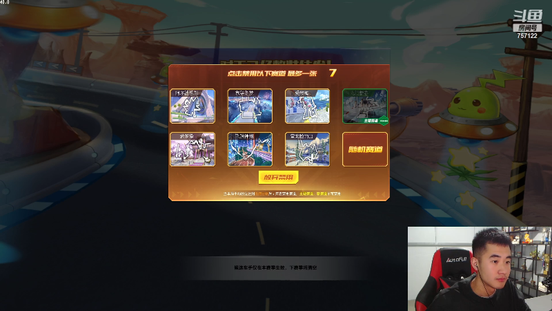 【户外】川味箩卜的精彩时刻 20230121 00点场