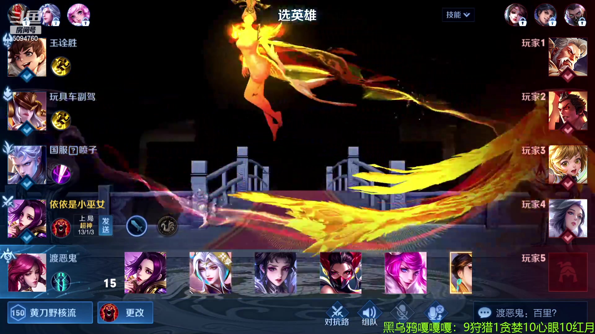 【2023-01-21 12点场】青鸾少年云天河：除夕快乐5排带粉！