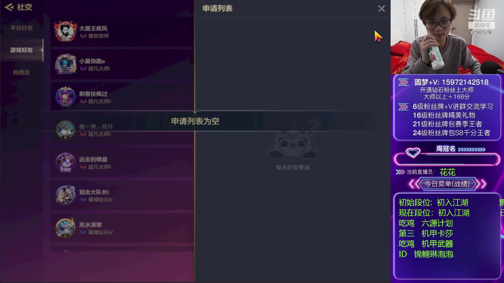 【2023-01-21 20点场】对子花：花；祝大家除夕快乐，新春快乐！