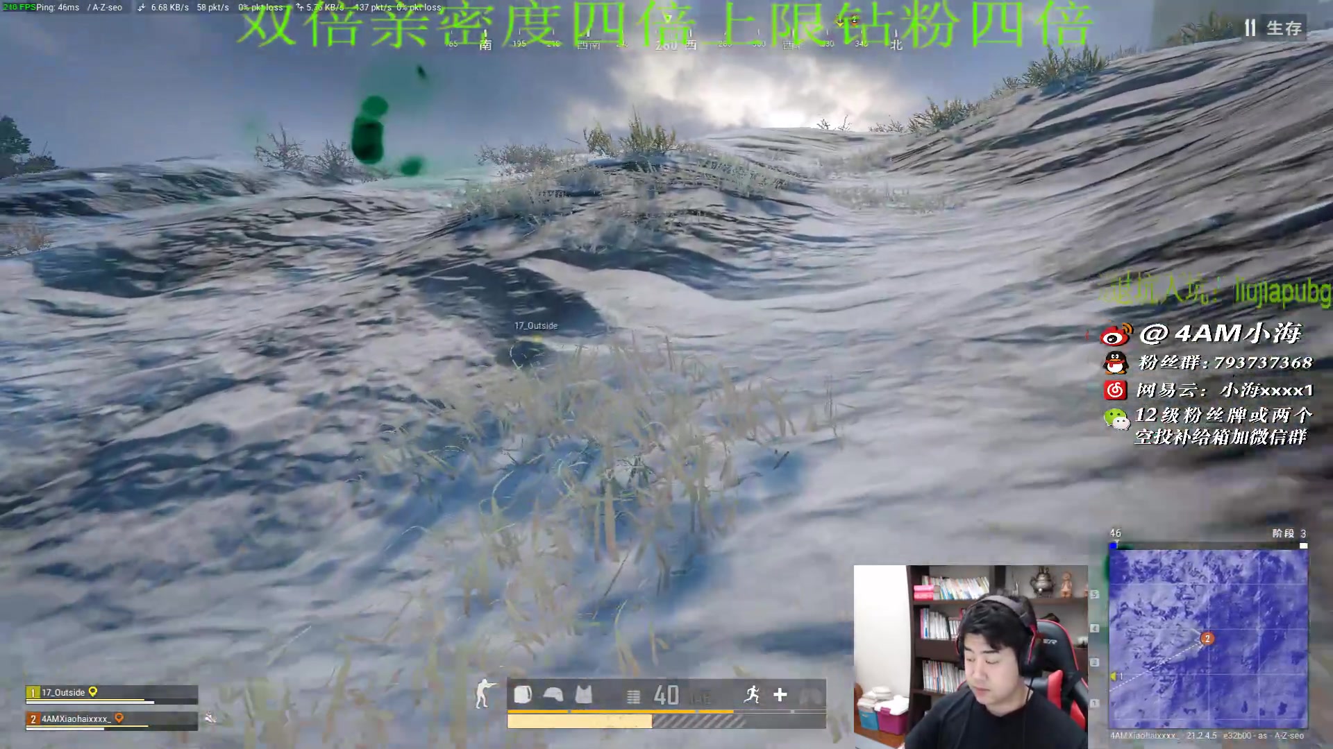 【2023-01-21 19点场】4AM小海xx丶：吃个年夜饭，晚点来，新年快乐！恭喜发财！