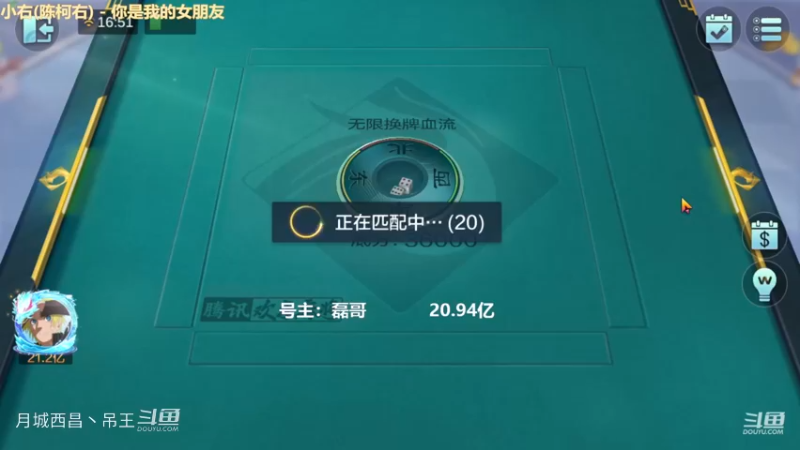 无限换牌，正1.021亿