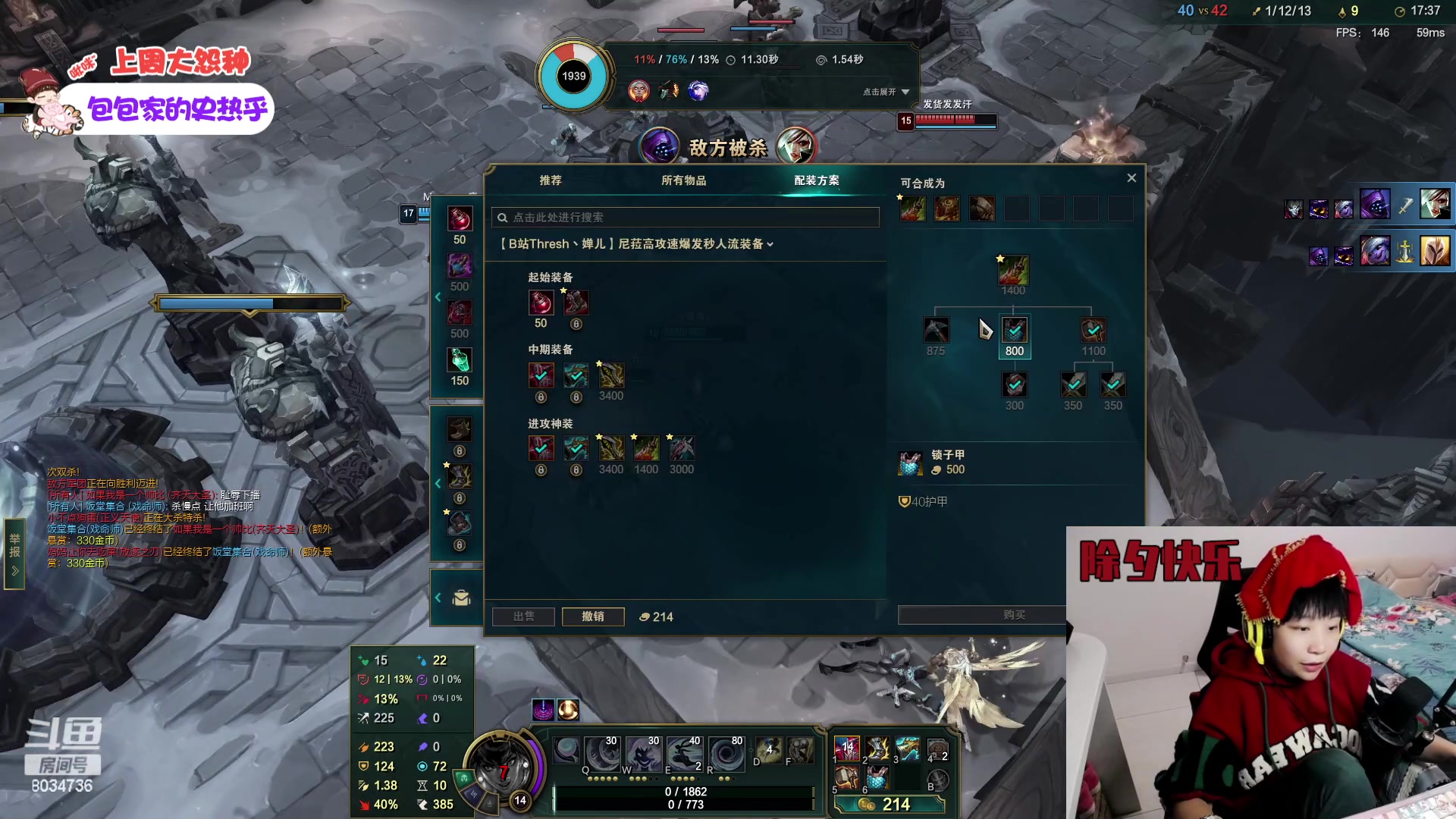 【2023-01-21 19点场】包包QuQ：【小奶团】除夕快乐~