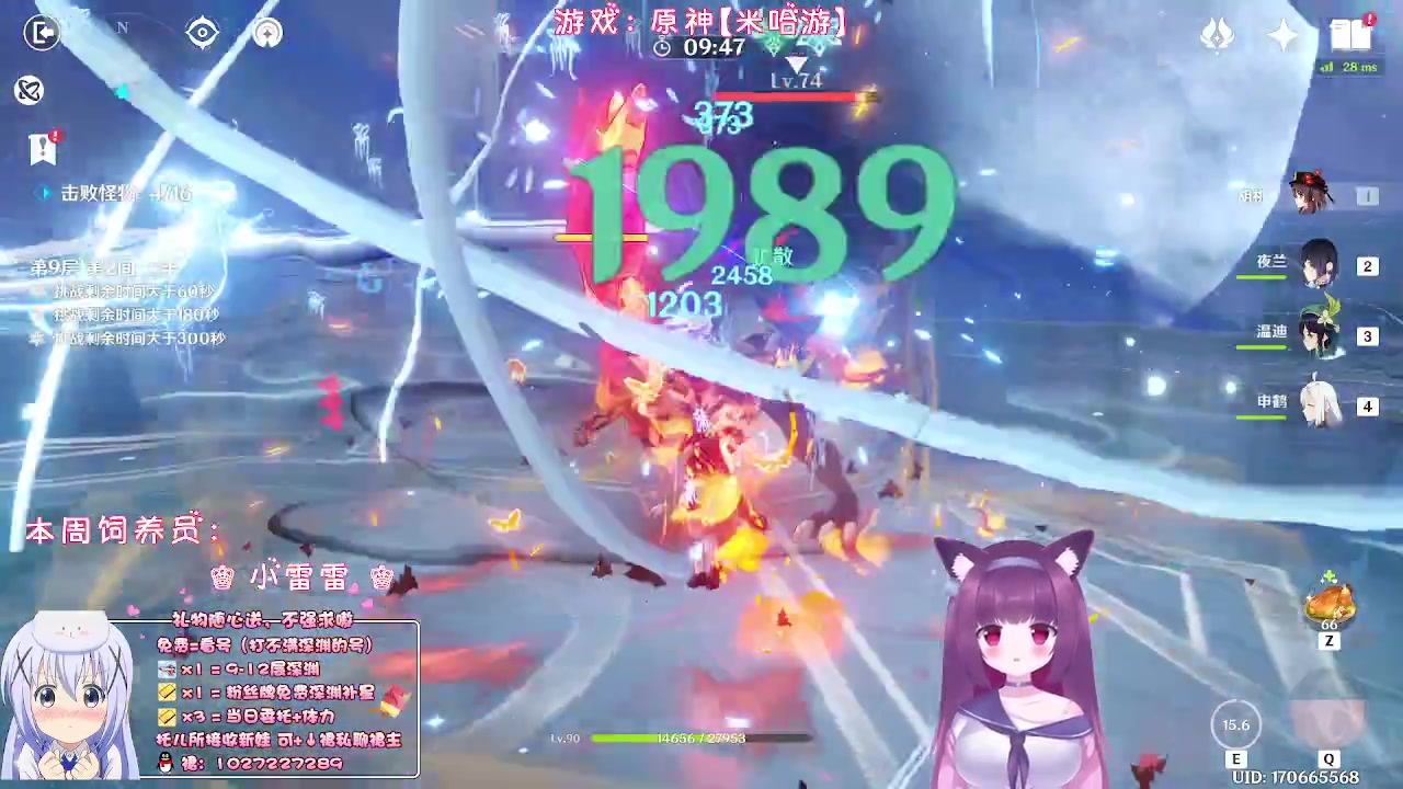 【2023-01-20 01点场】Corgi酱紫：快过年了呦宝砸们