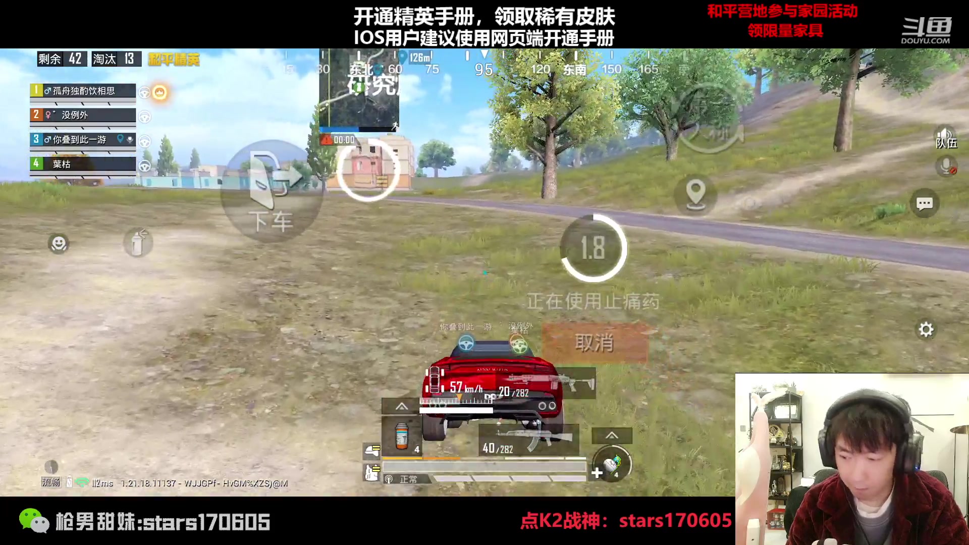 【2023-01-20 23点场】Dy花老湿：【年三十送玛莎皮肤】