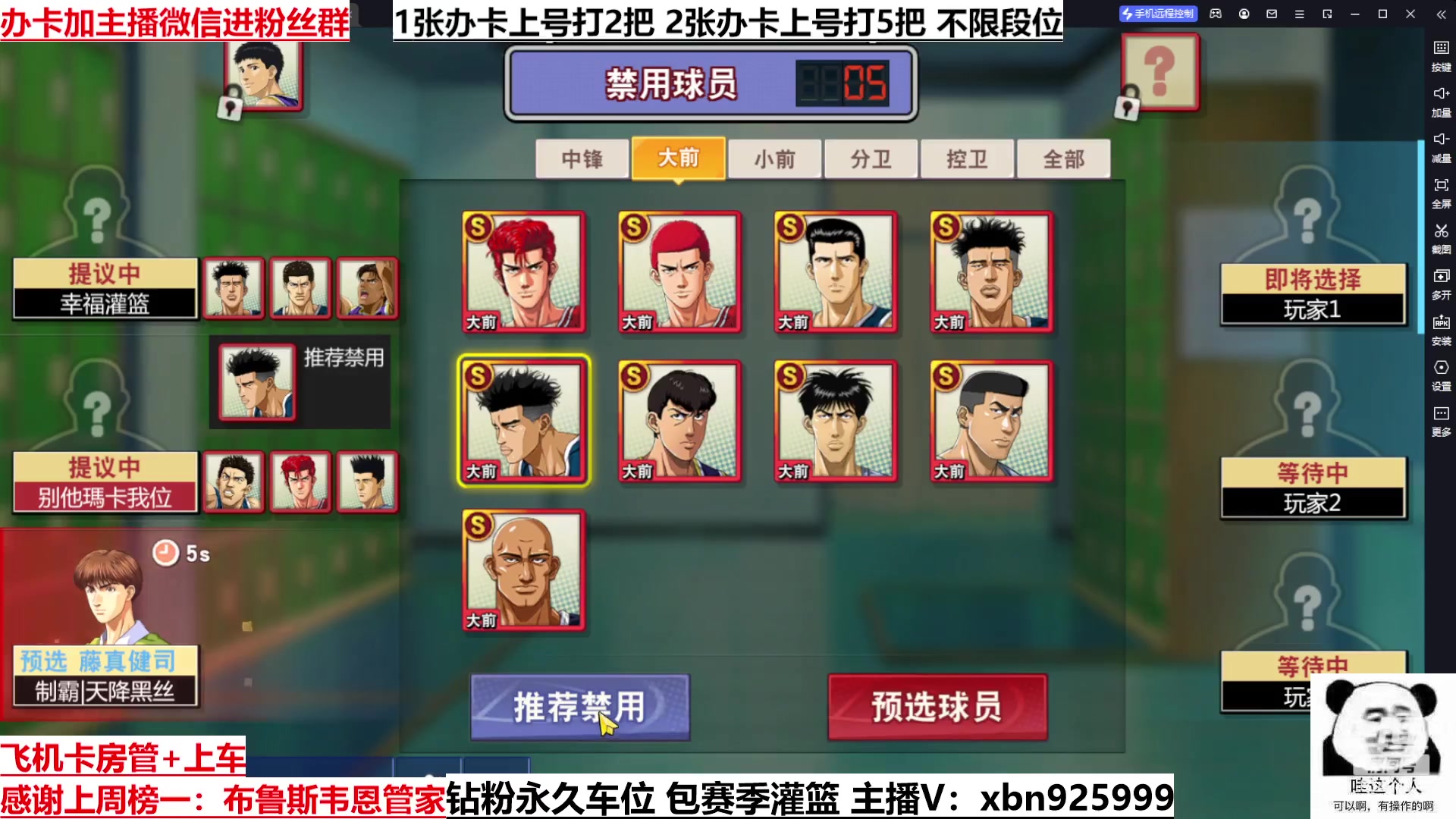 【2023-01-20 23点场】Lv丶李白：能点任务能点任务能点任务了！