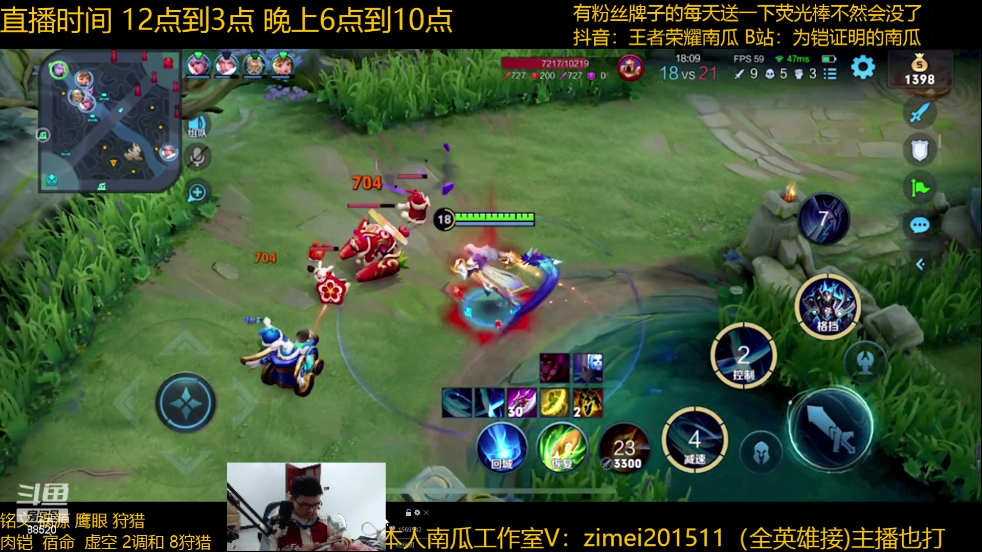 【2023-01-21 13点场】爱鱼丶南瓜：过年咯 晚上送皮肤