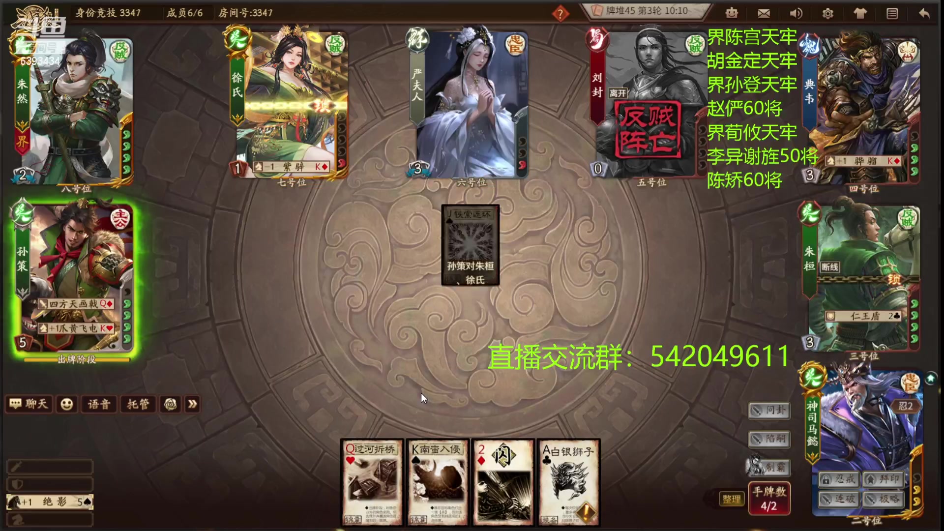 【2023-01-19 17点场】光栅圣泽：国服第一步练师皮肤已上线