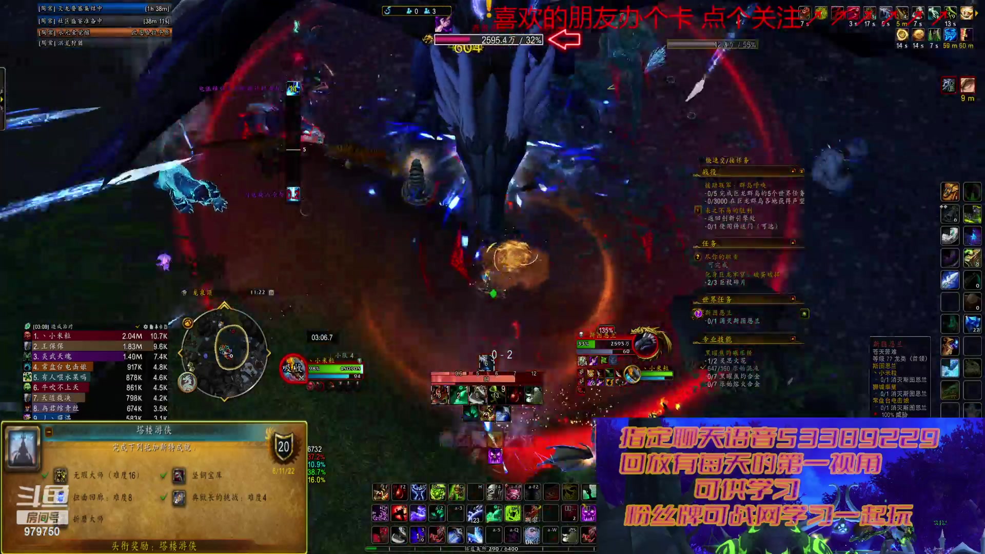 【2023-01-19 23点场】三凯1986：最后的CN艾泽拉斯