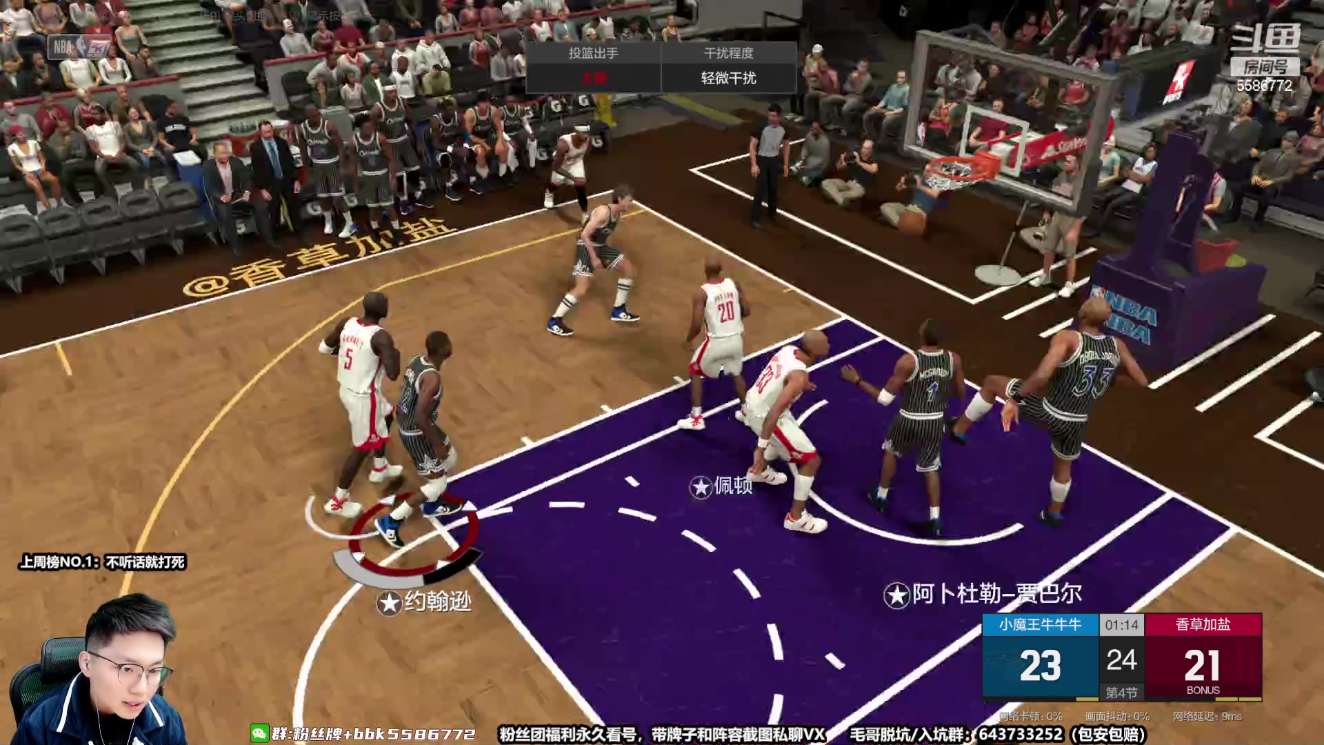 【2023-01-21 17点场】电竞BB凯丶：除夕夜陪兄弟们一会，新年快乐！