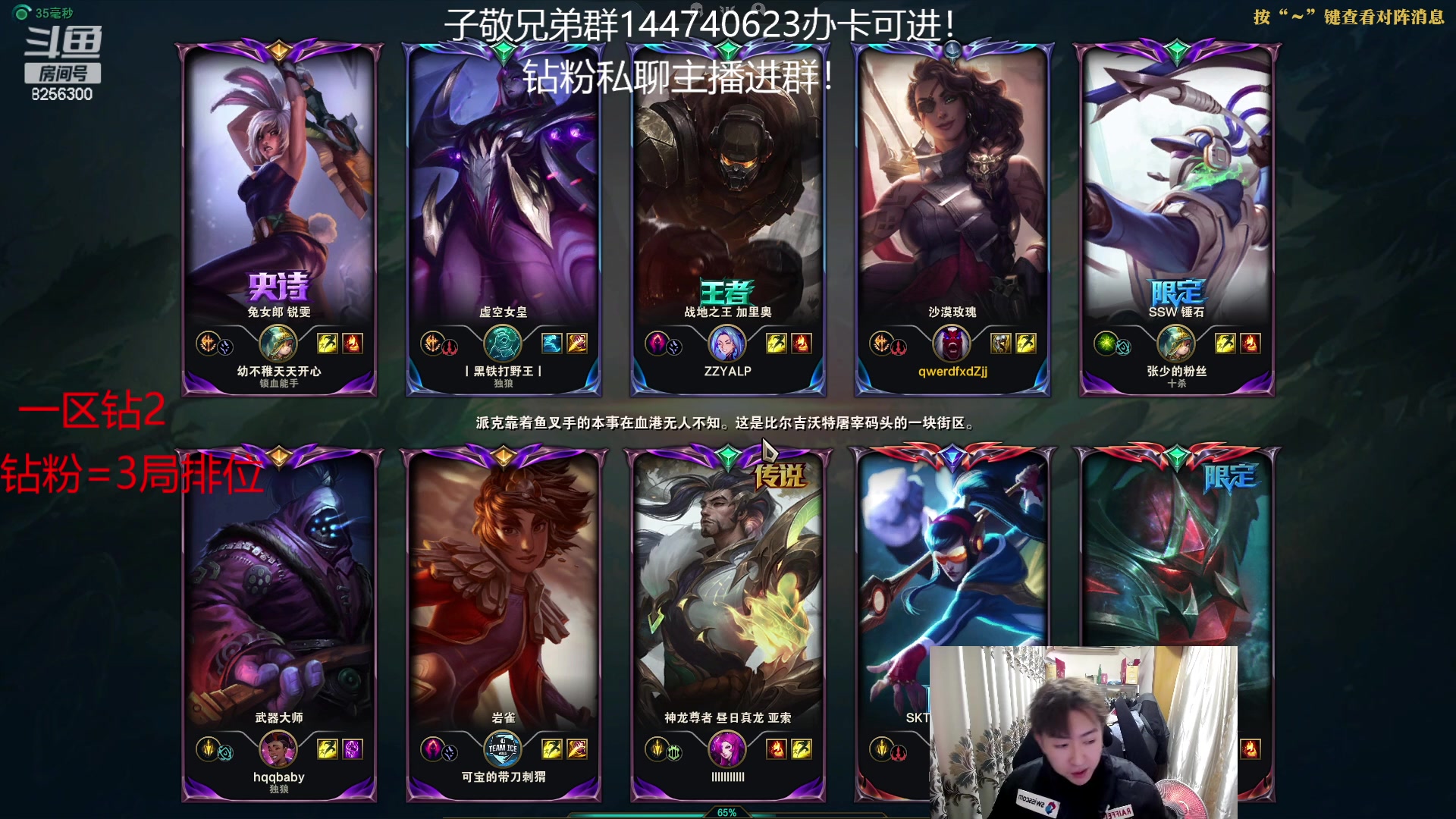 【2023-1-21 8点场】子敬ad:祝大家新年快乐！！ 8256300