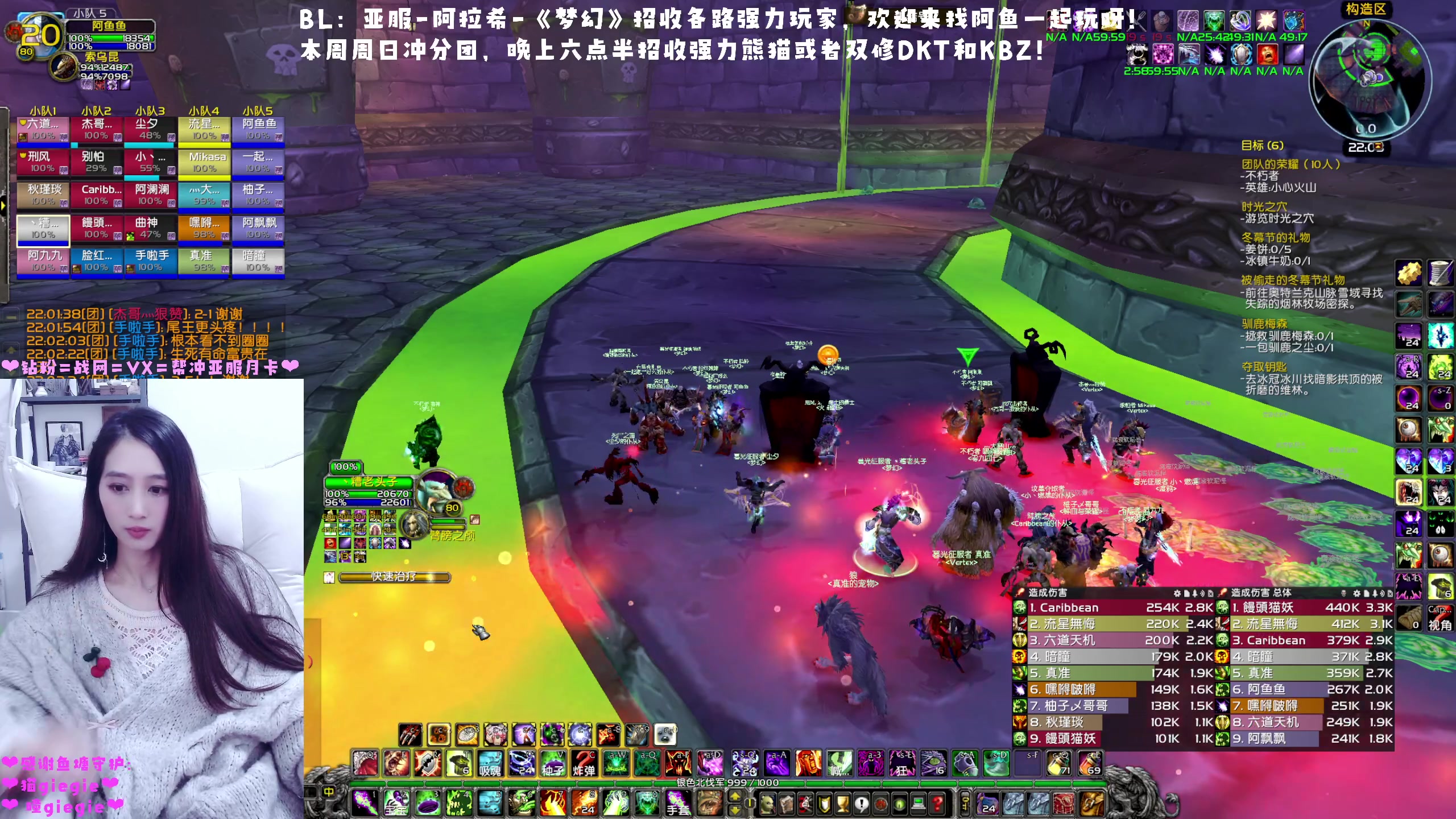 【2023-01-15 21点场】阿鱼鱼鱼鱼呀：亚服：晚上25人冲分团❤