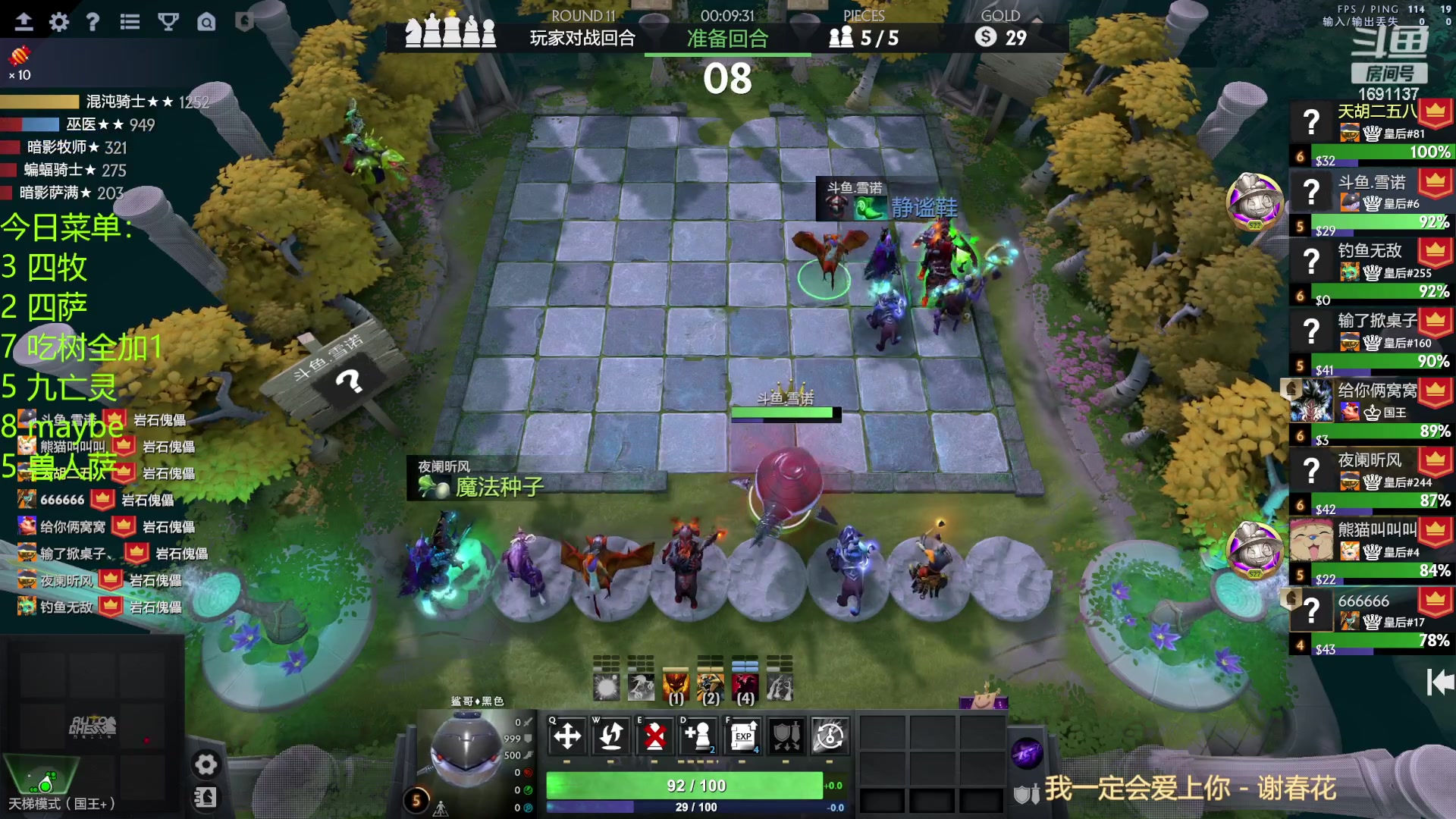 【2023-01-20 19点场】囧啥都不懂雪诺：新年快乐2023冲啊