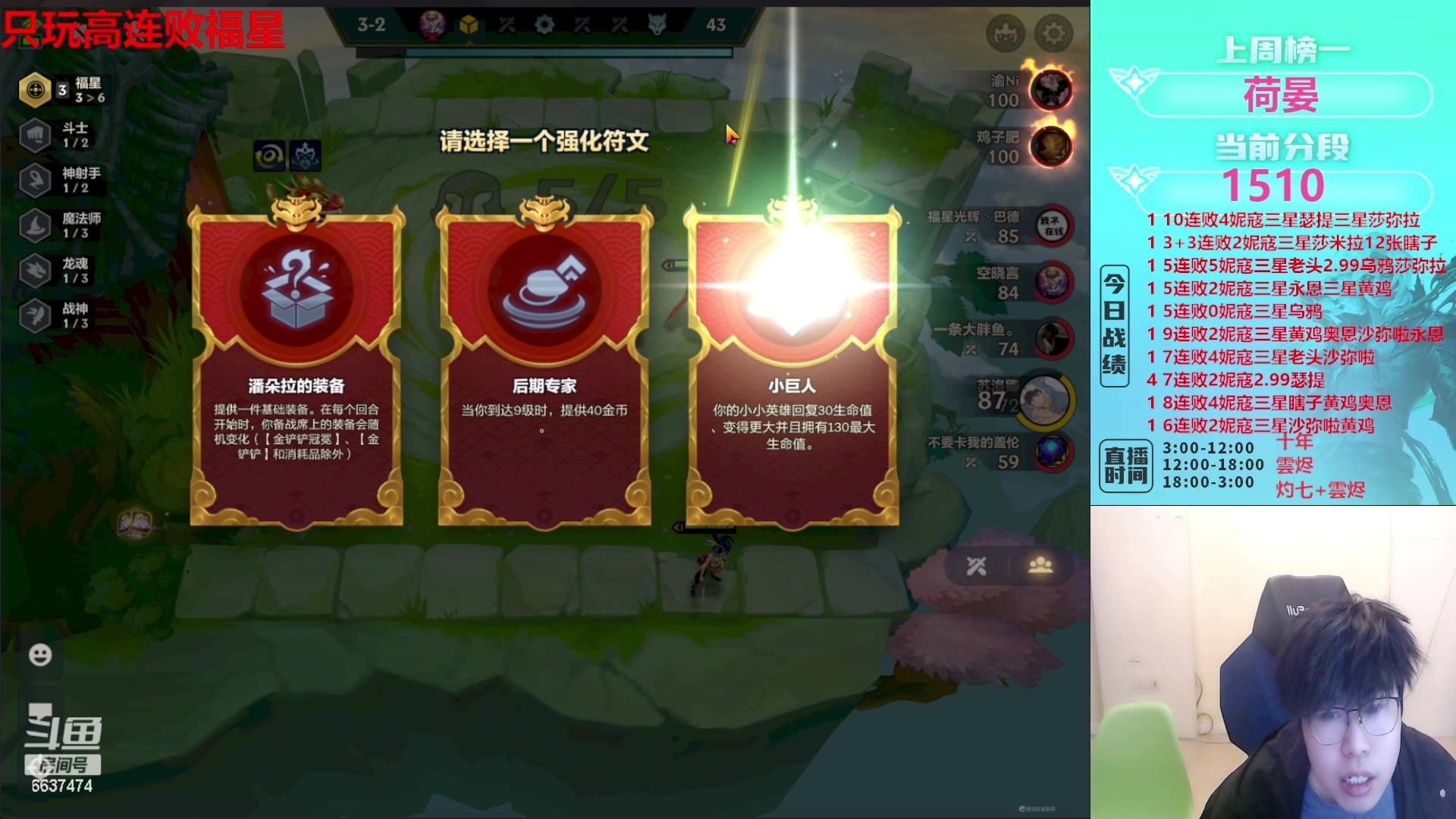 【2023-01-21 02点场】Xs雲烬：把连败福星极限收菜三星五费