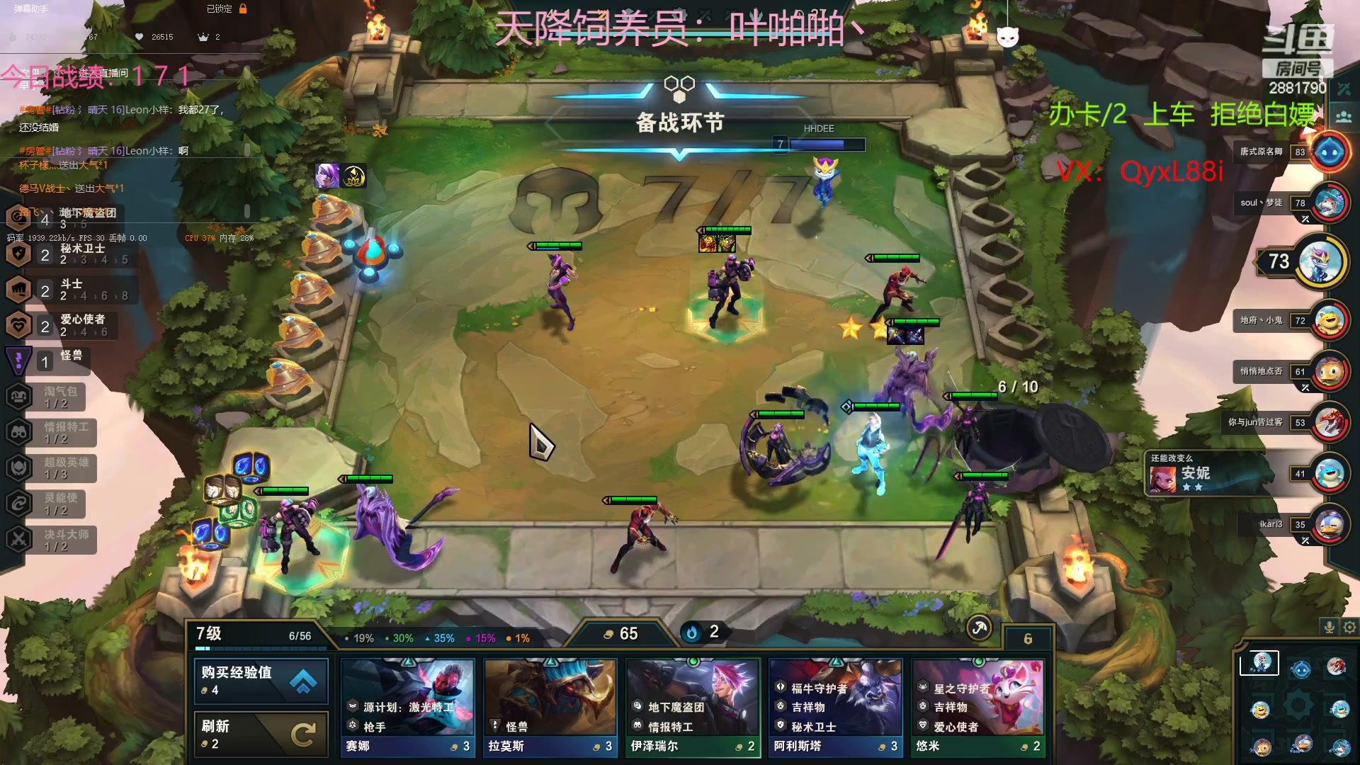 【2023-01-20 22点场】晴天QyxL：晴天：可上号只玩魔导团