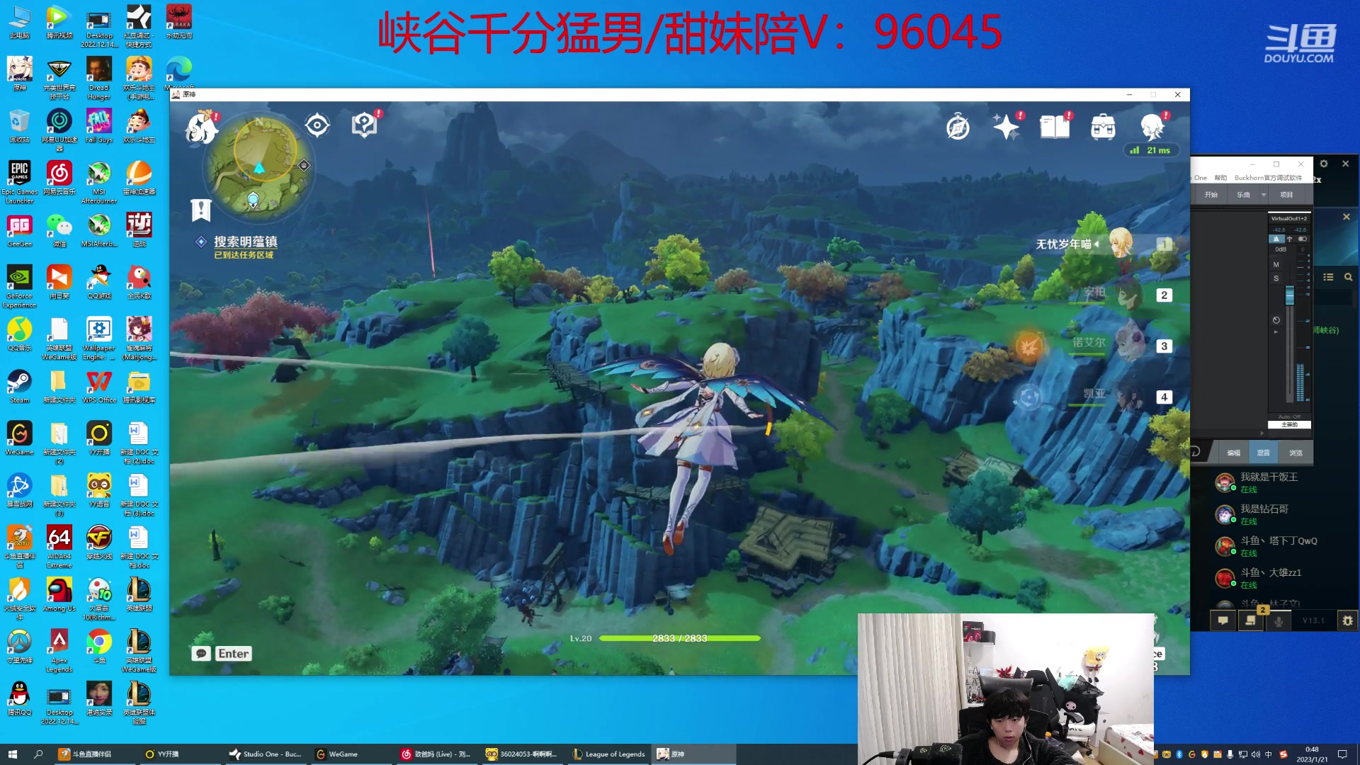 【2023-01-21 00点场】格局OoO：目前S13已经千分 继续冲2000