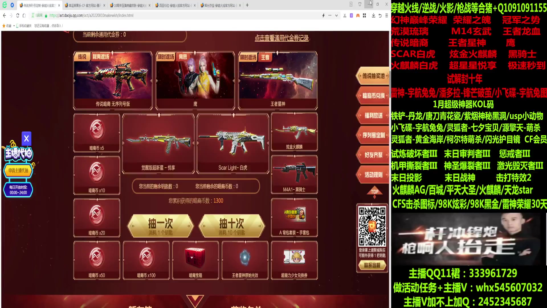 【2023-01-20 21点场】太原庞臭臭：荣耀之魄/四圣/暗裔辉光