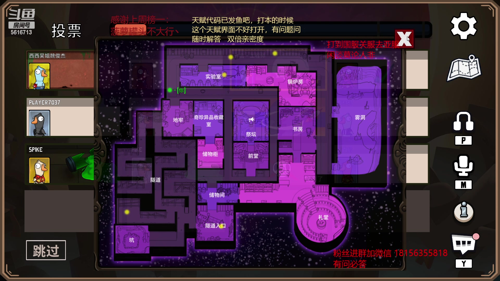 【2023-01-21 03点场】许言0407：许老板：恶魔猎手大秘境