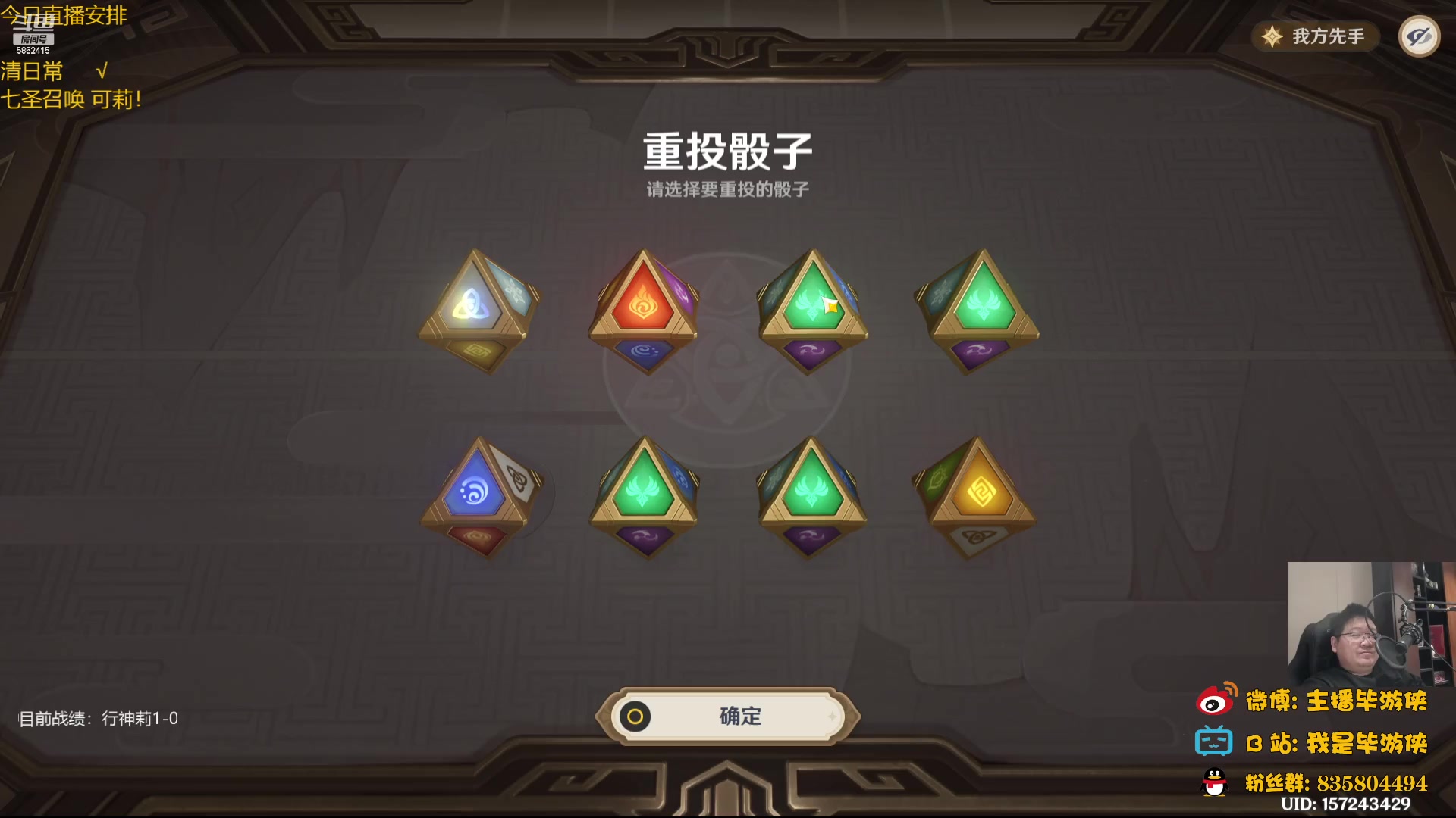 【2023-01-20 18点场】毕游侠：新年快乐！希望大家兔年身体健康，越来越好