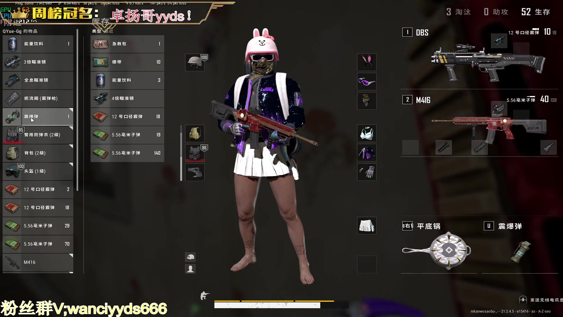 【2023-01-20 22点场】晚辞77：【双倍】大家新年nb嗷！