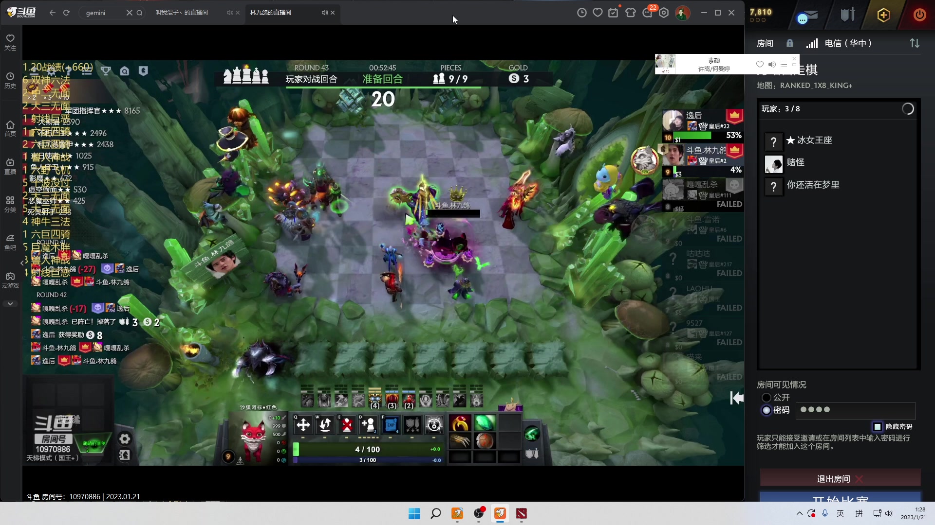 【2023-01-21 00点场】叫我混子丶：新年快乐！过年不休！