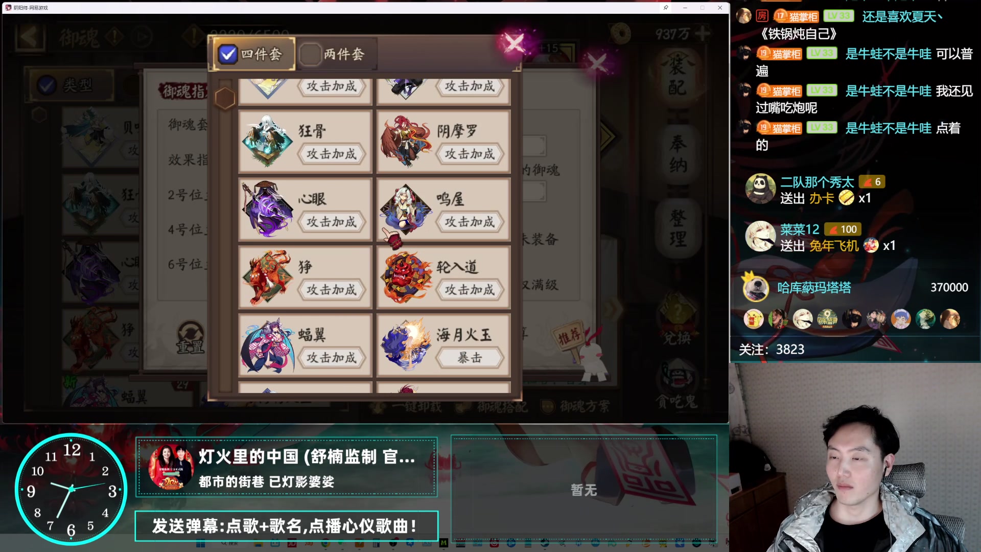 【2023-01-21 20点场】云养猫扛把子：新年快乐呀--老兵服瑶光听雪