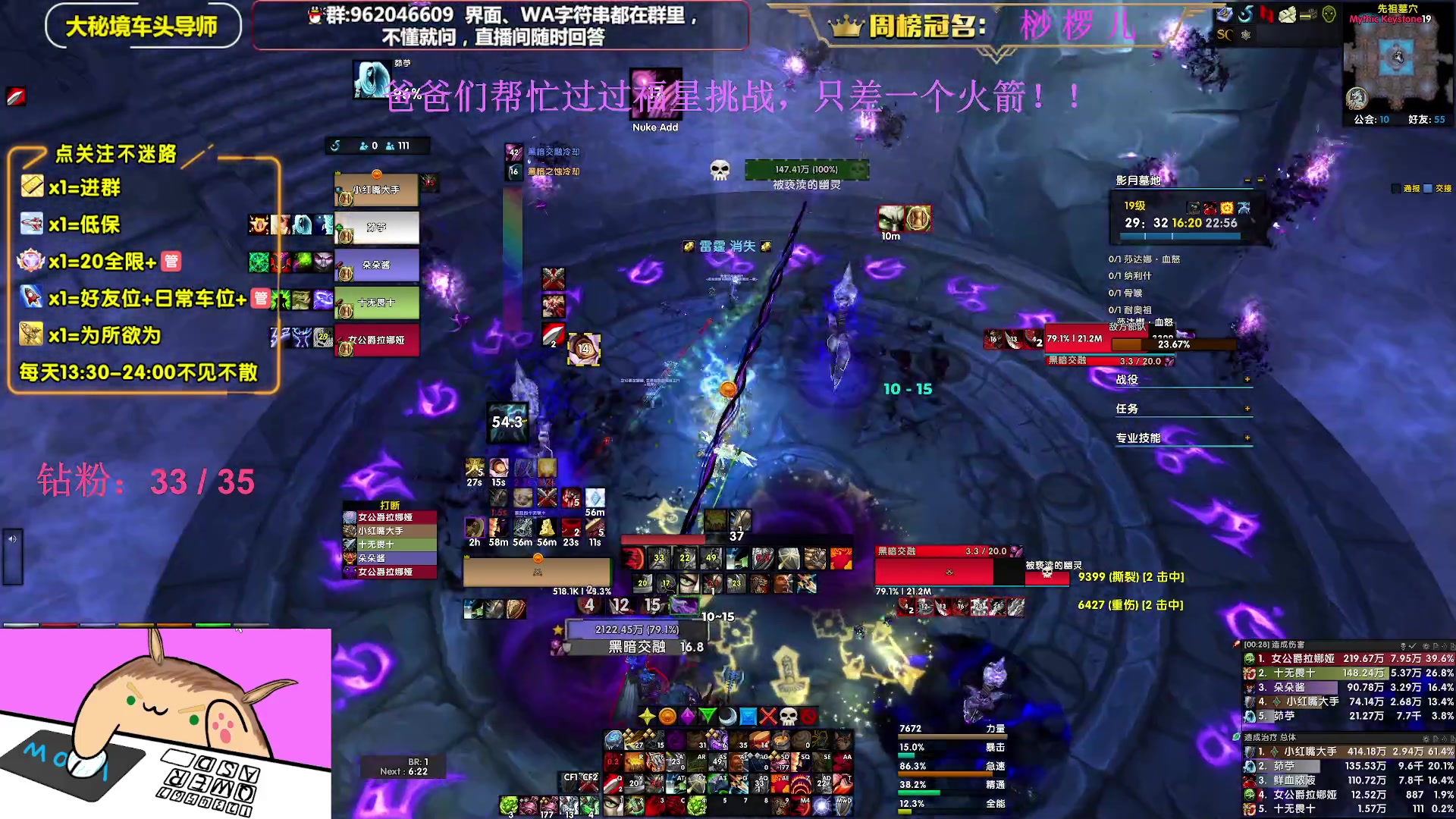 【2023-01-20 15点场】大嘴geigei：大嘴：新年快乐，大秘境车头导师！