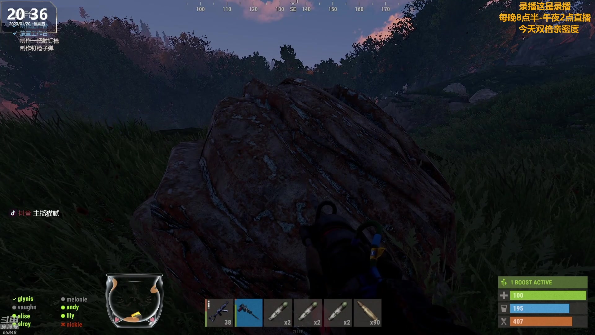 【2023-01-21 14点场】Happy丨猫腻：【猫腻】大家新年快乐 双倍亲密度